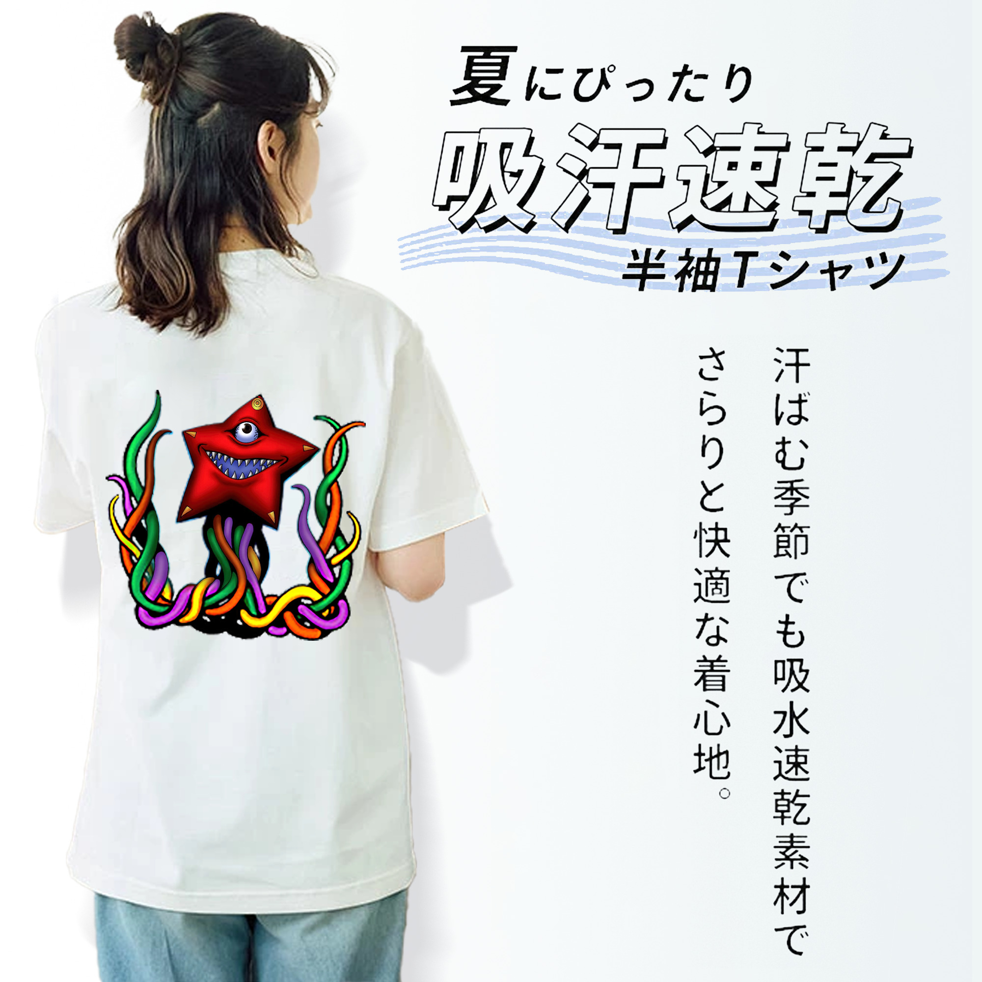 遊☆戯☆王 Yu-Gi-Oh! レディース半袖Tシャツ(バックプリント)