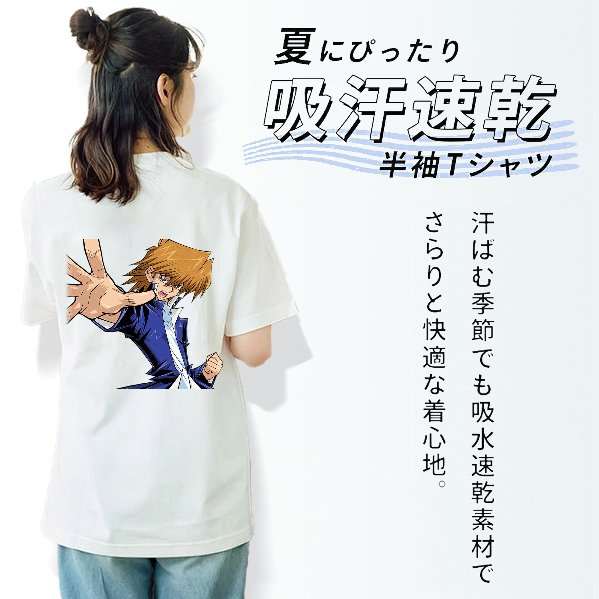 遊☆戯☆王 Yu-Gi-Oh! レディース半袖Tシャツ(バックプリント)