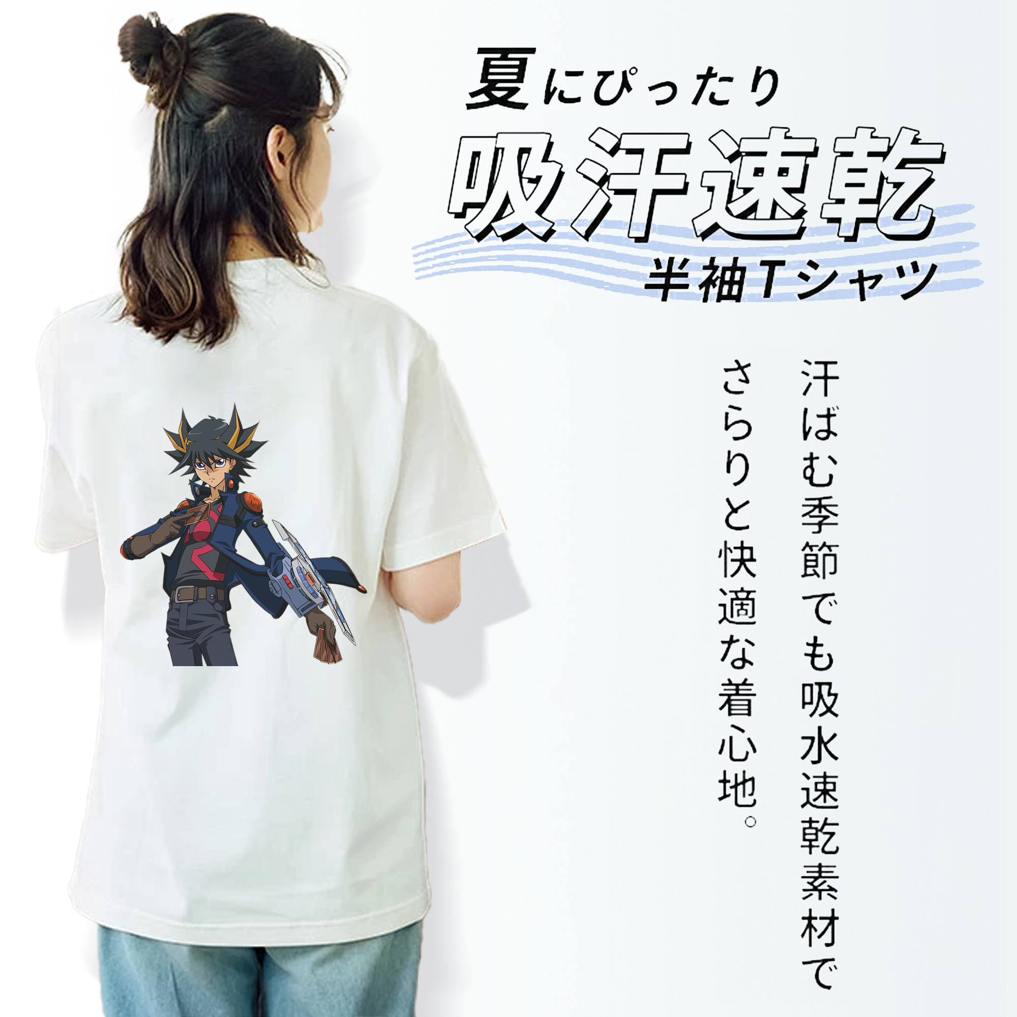遊☆戯☆王 Yu-Gi-Oh! レディース半袖Tシャツ(バックプリント)