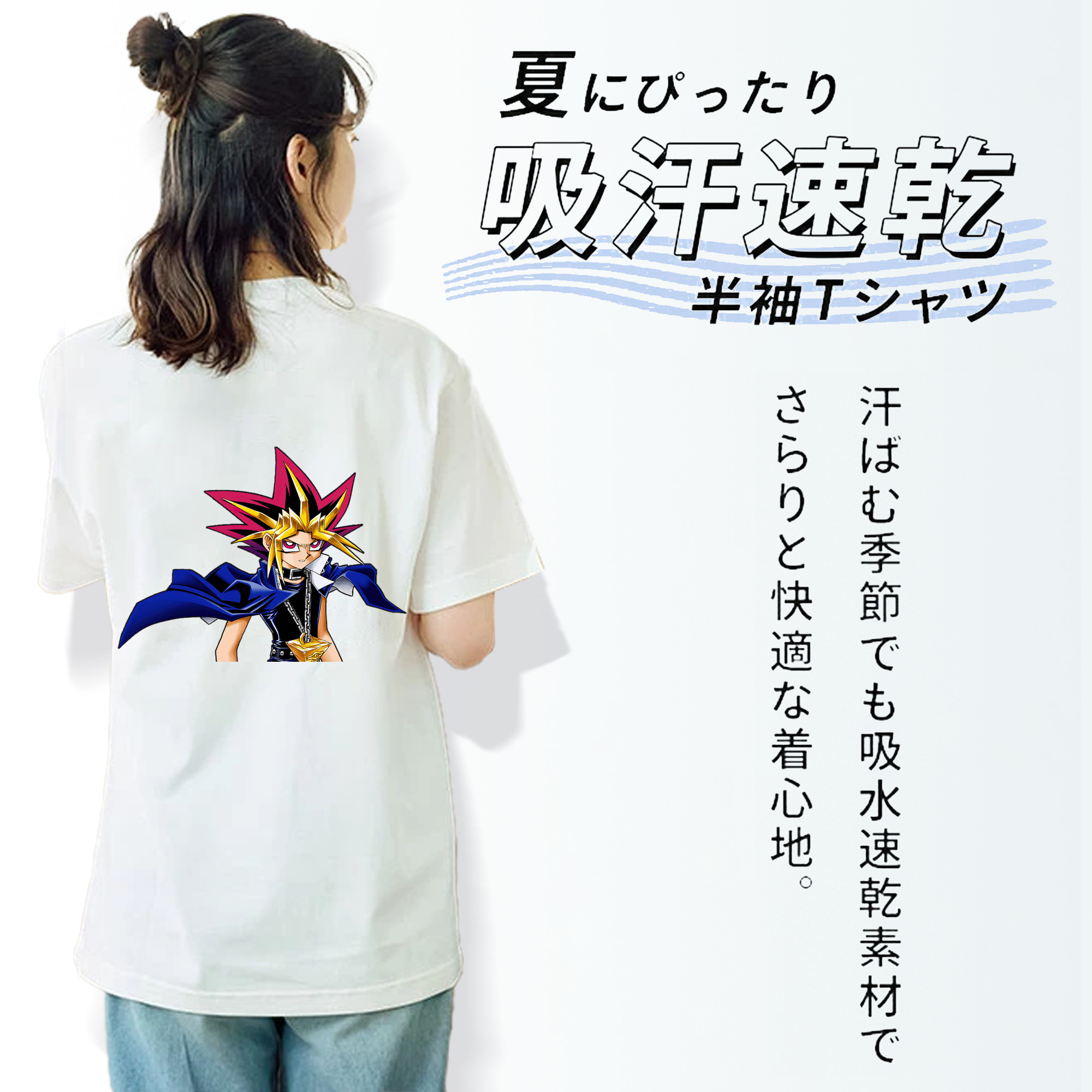遊☆戯☆王 Yu-Gi-Oh! レディース半袖Tシャツ(バックプリント)