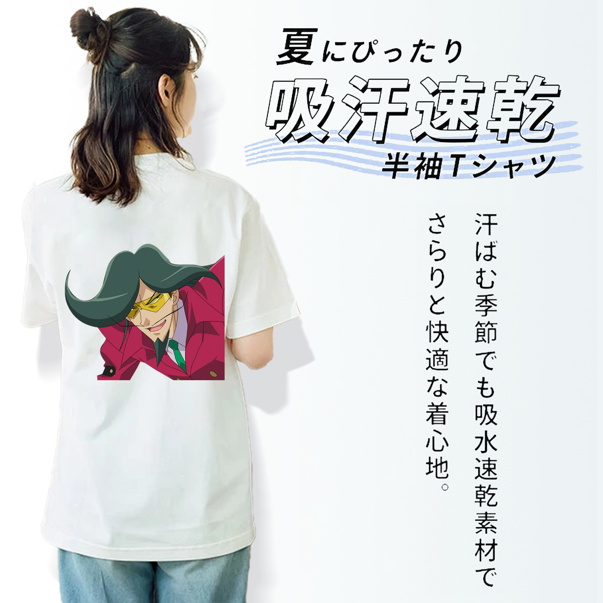 遊☆戯☆王 Yu-Gi-Oh! レディース半袖Tシャツ(バックプリント)