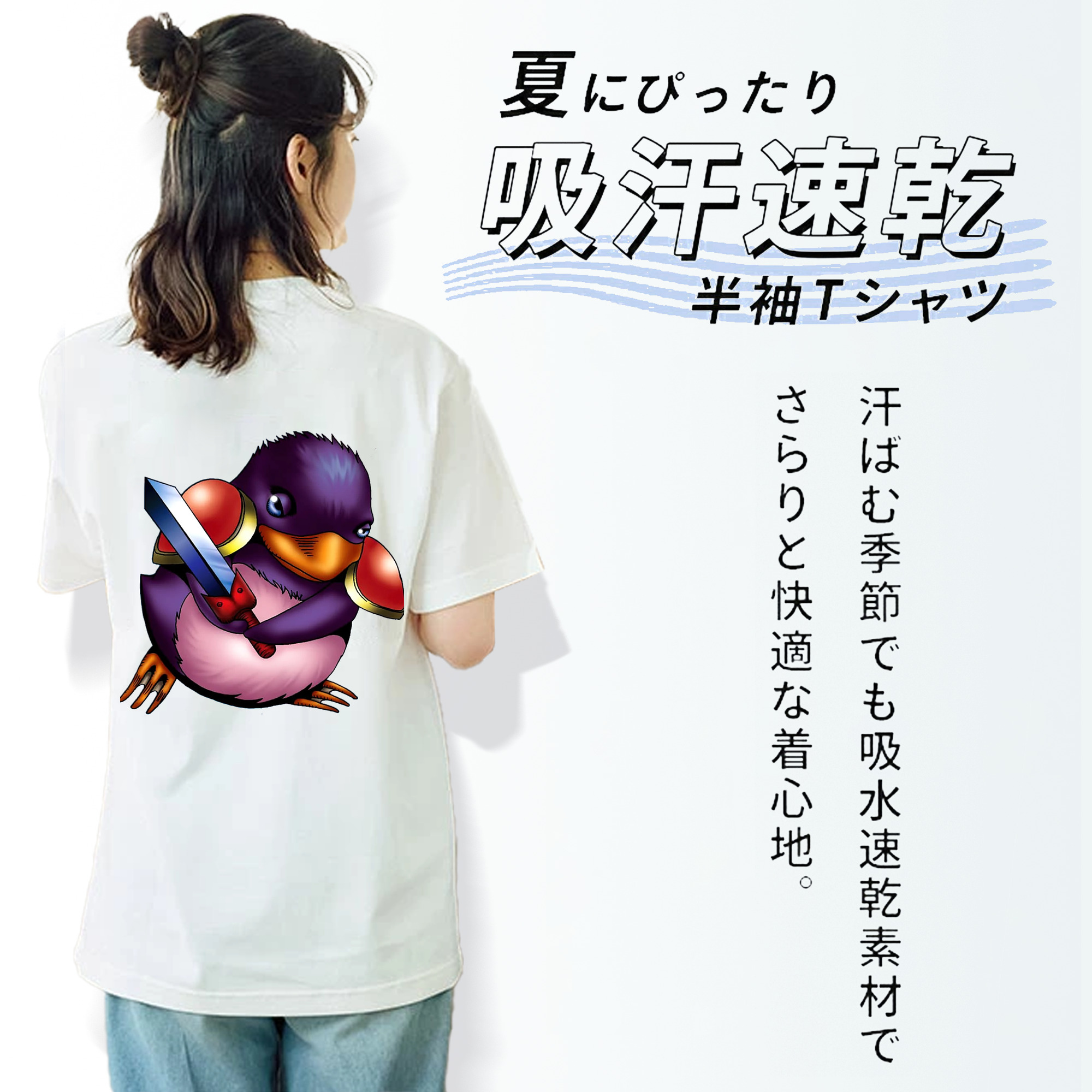 遊☆戯☆王 Yu-Gi-Oh! レディース半袖Tシャツ(バックプリント)