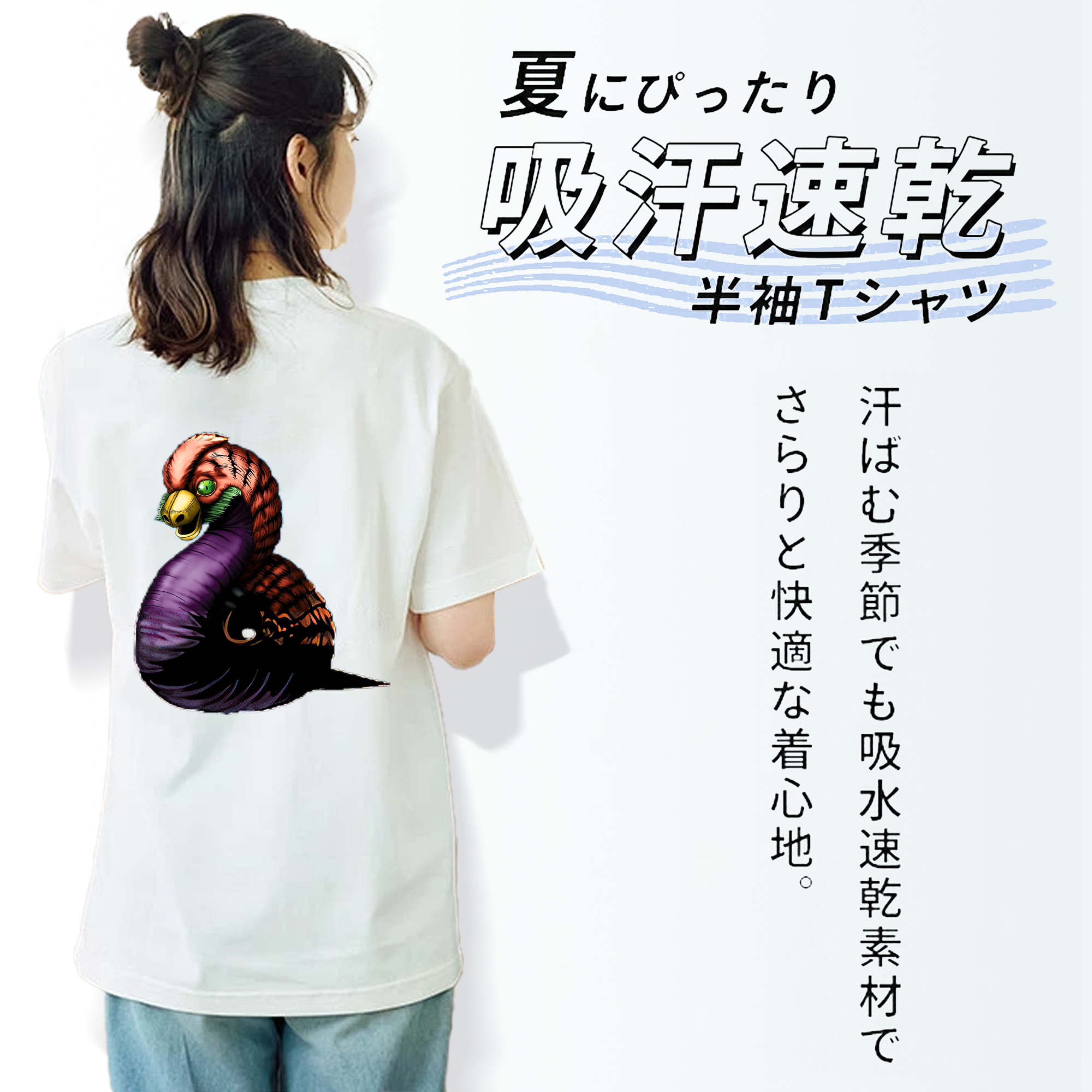 遊☆戯☆王 Yu-Gi-Oh! レディース半袖Tシャツ(バックプリント)