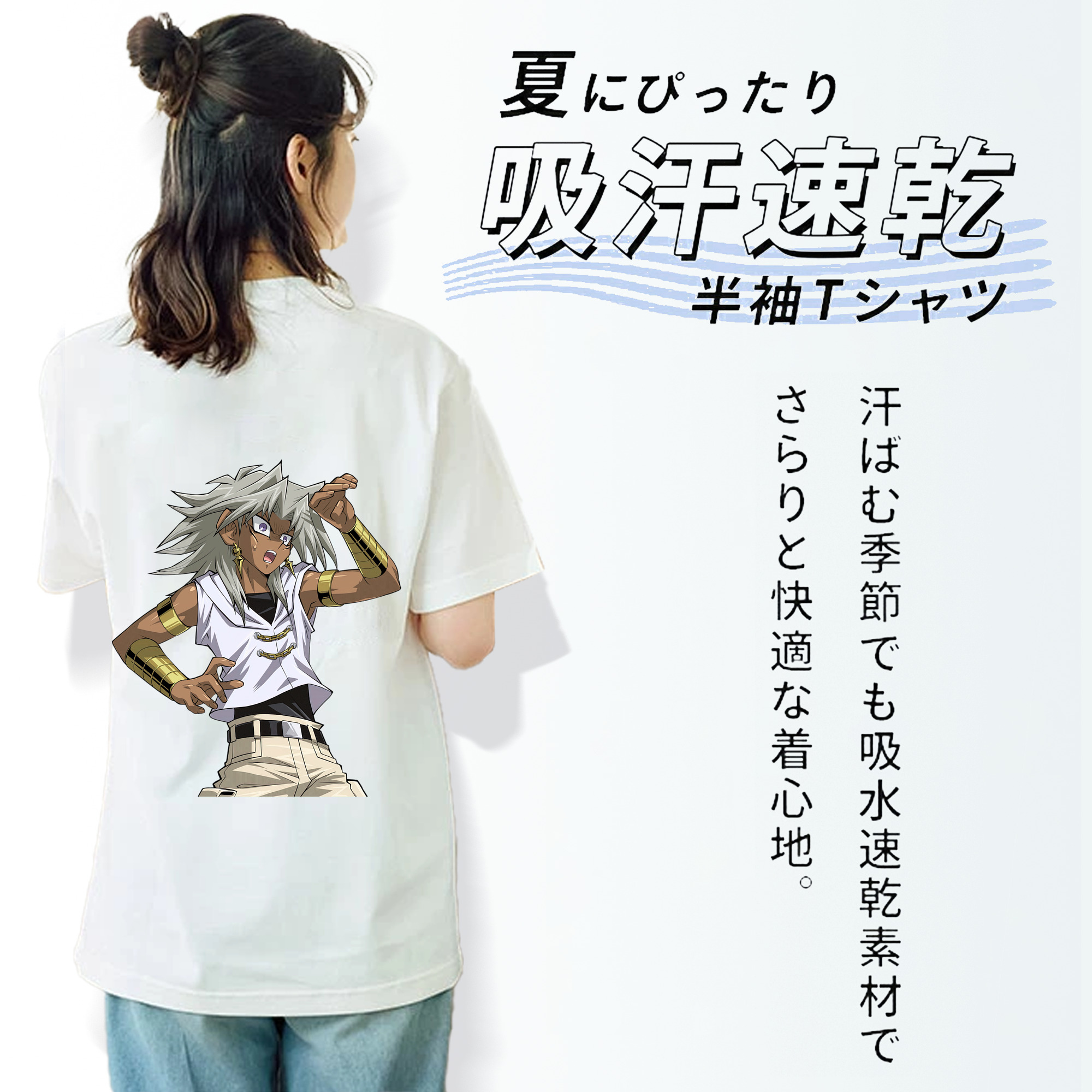 遊☆戯☆王 Yu-Gi-Oh! レディース半袖Tシャツ(バックプリント)