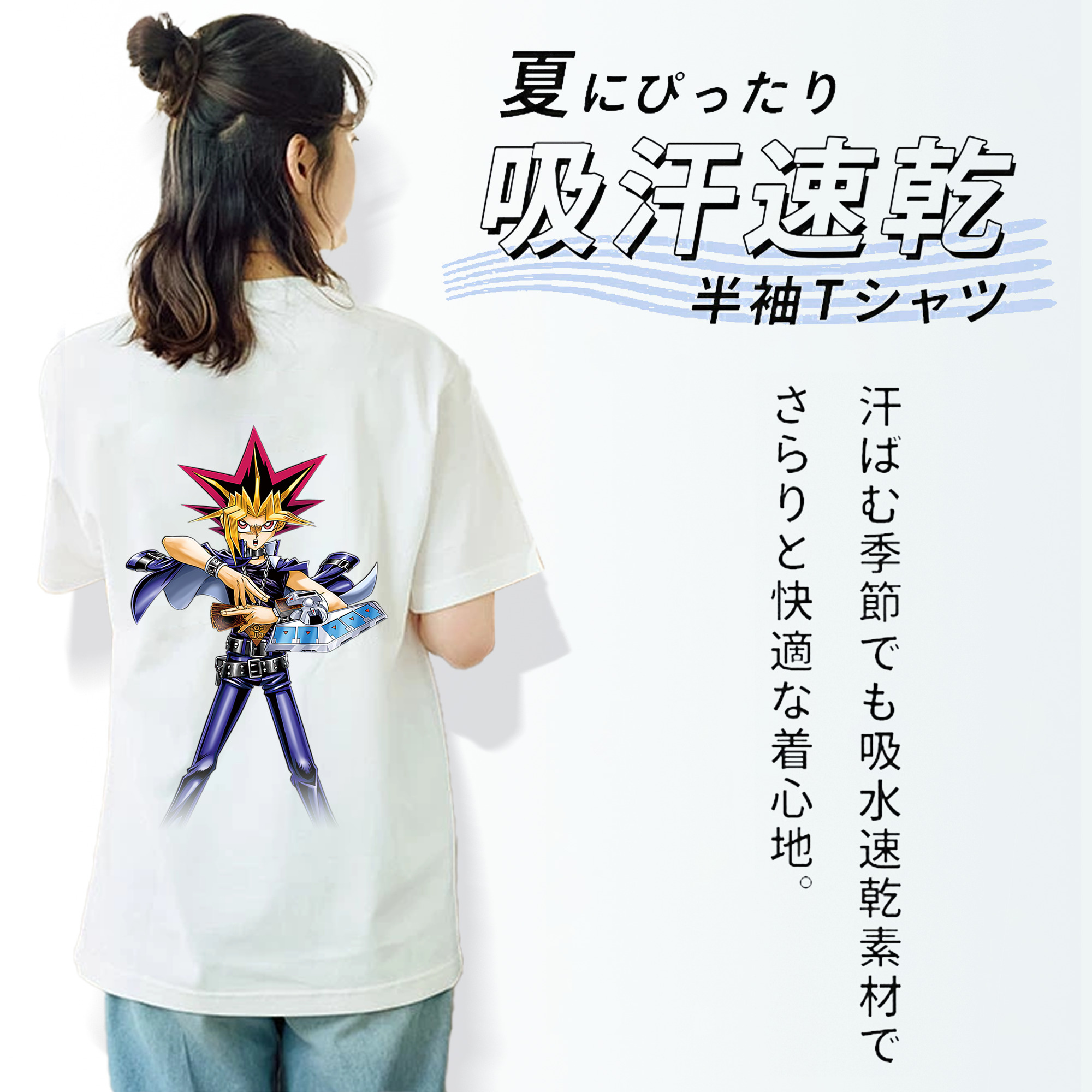 遊☆戯☆王 Yu-Gi-Oh! レディース半袖Tシャツ(バックプリント)