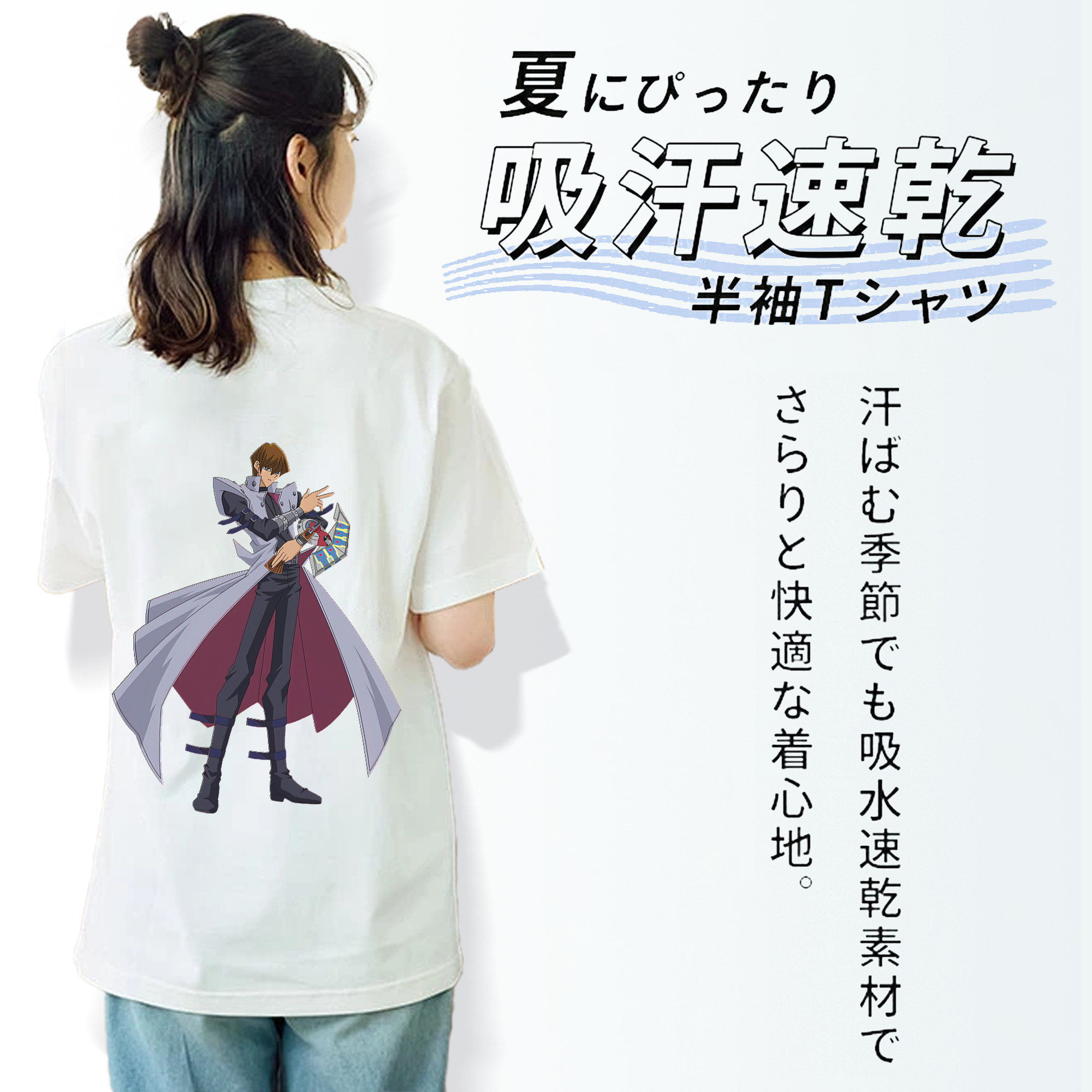 遊☆戯☆王 Yu-Gi-Oh! レディース半袖Tシャツ(バックプリント)