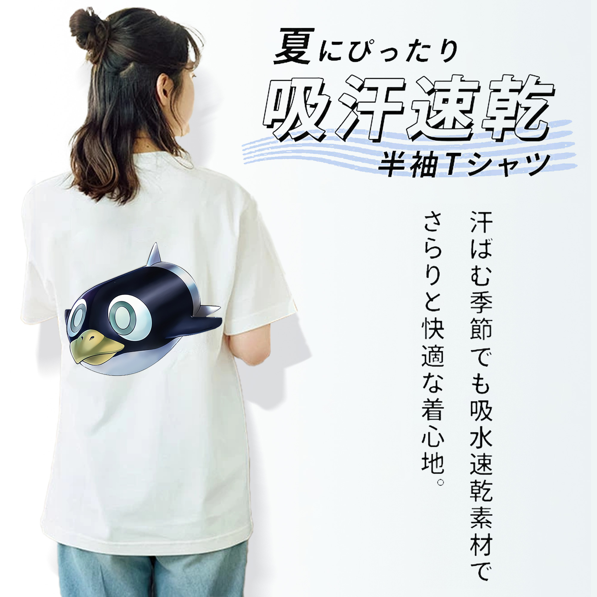 遊☆戯☆王 Yu-Gi-Oh! レディース半袖Tシャツ(バックプリント)