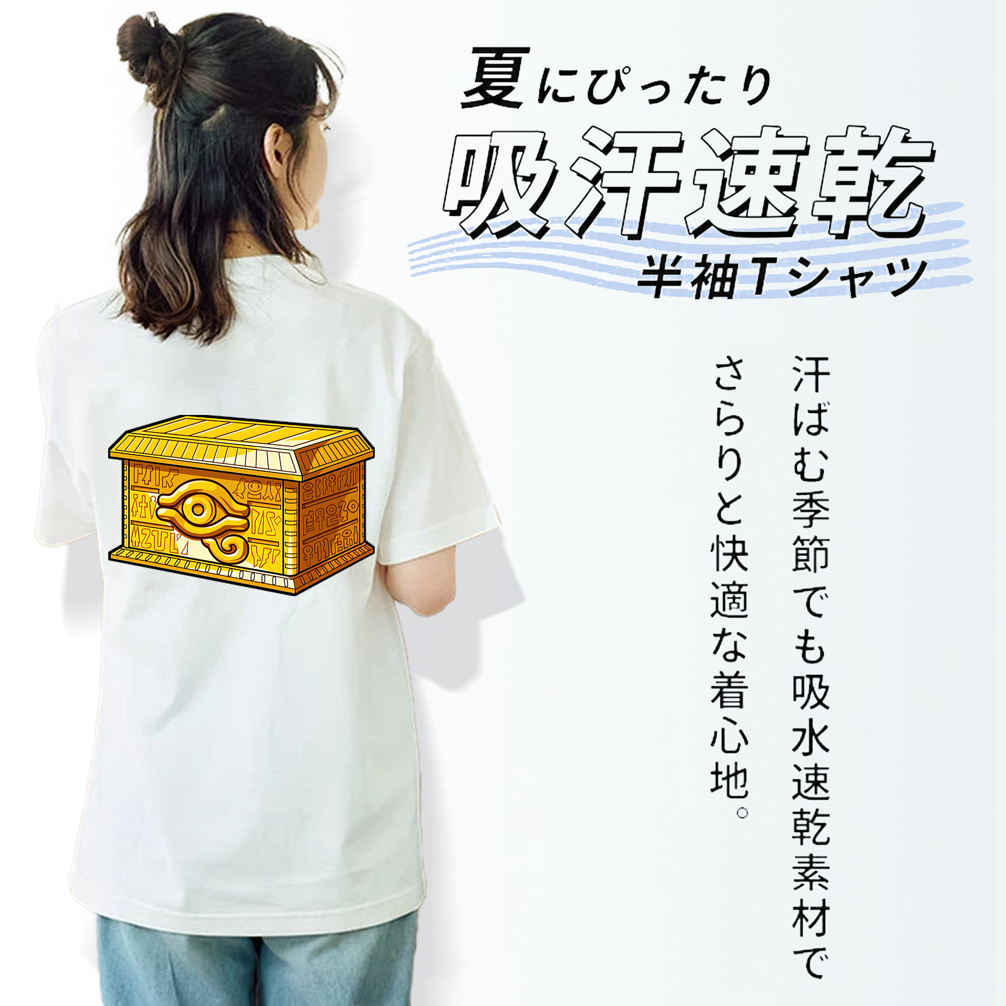 遊☆戯☆王 Yu-Gi-Oh! レディース半袖Tシャツ(バックプリント)