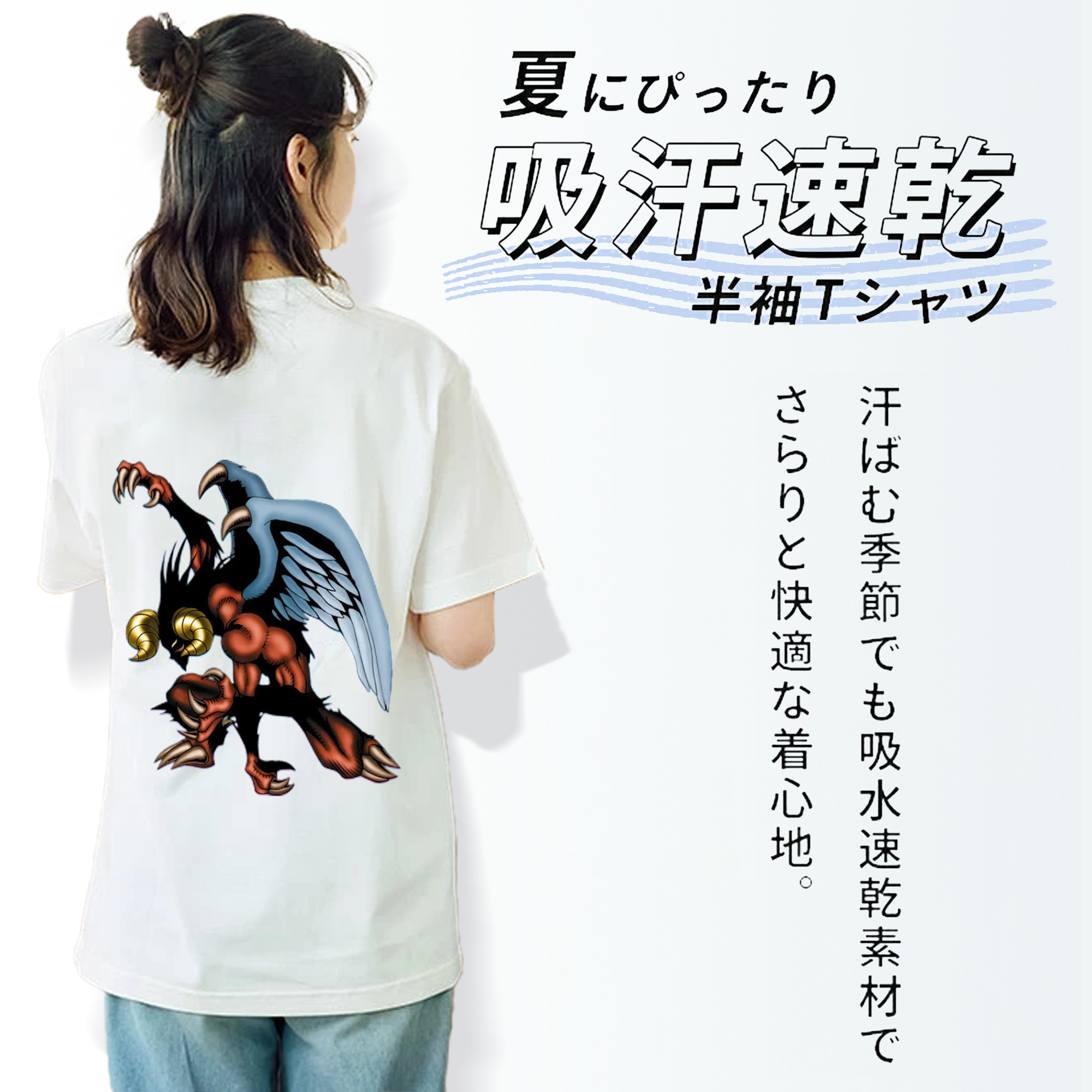 遊☆戯☆王 Yu-Gi-Oh! レディース半袖Tシャツ(バックプリント)