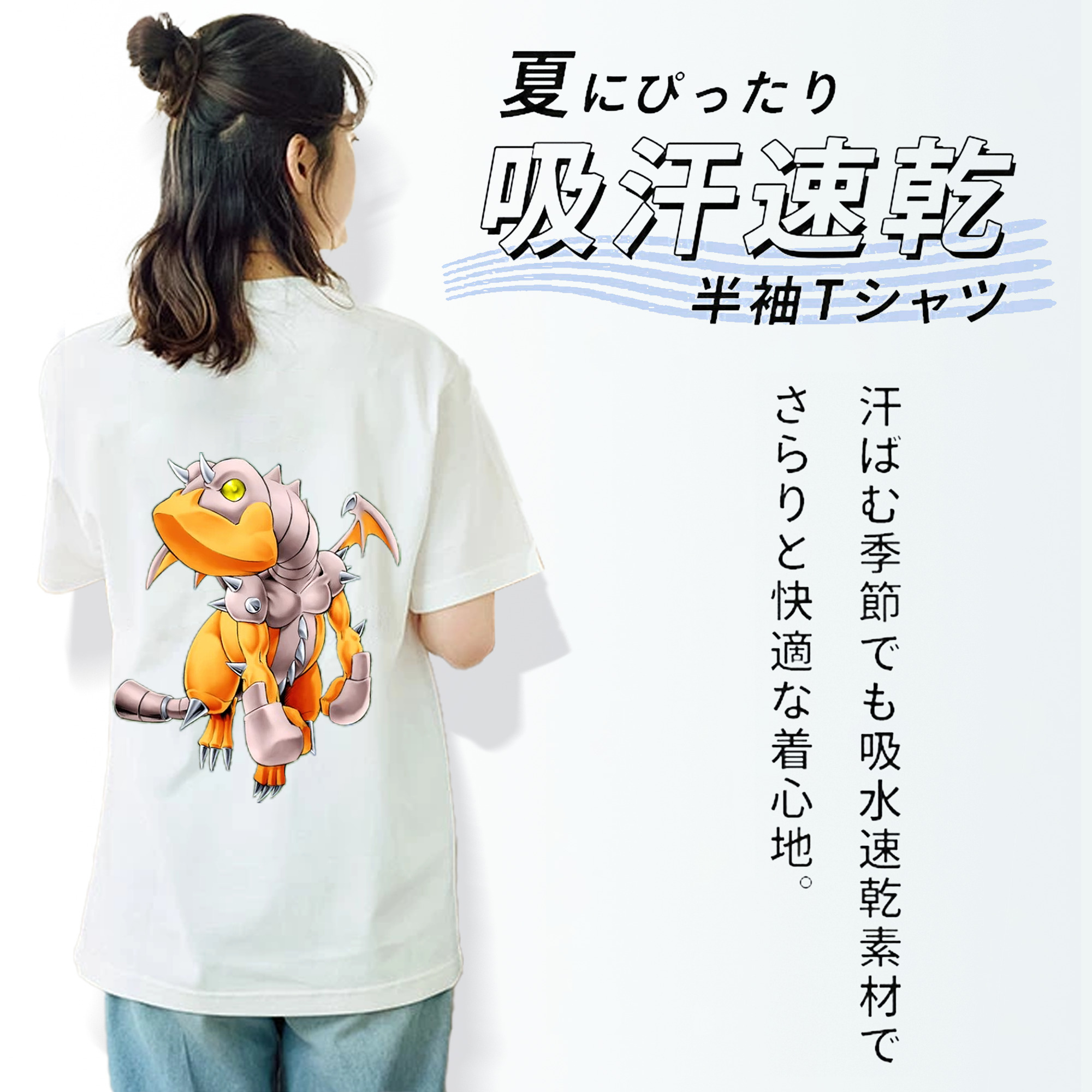 遊☆戯☆王 Yu-Gi-Oh! レディース半袖Tシャツ(バックプリント)