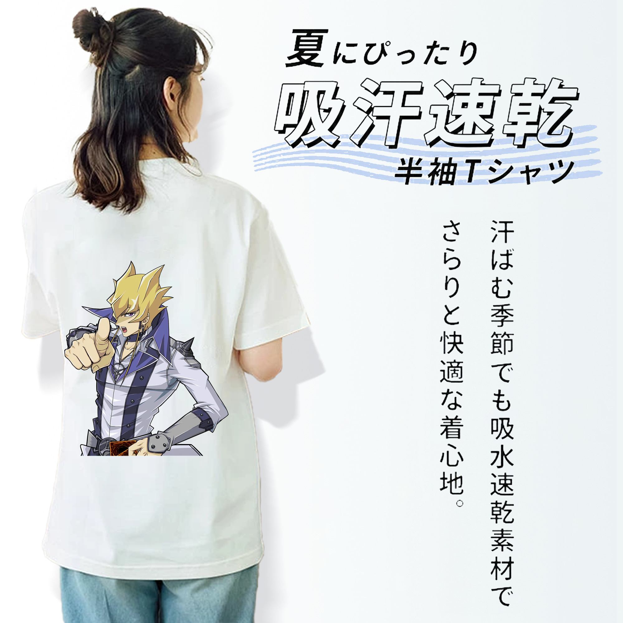 遊☆戯☆王 Yu-Gi-Oh! レディース半袖Tシャツ(バックプリント)