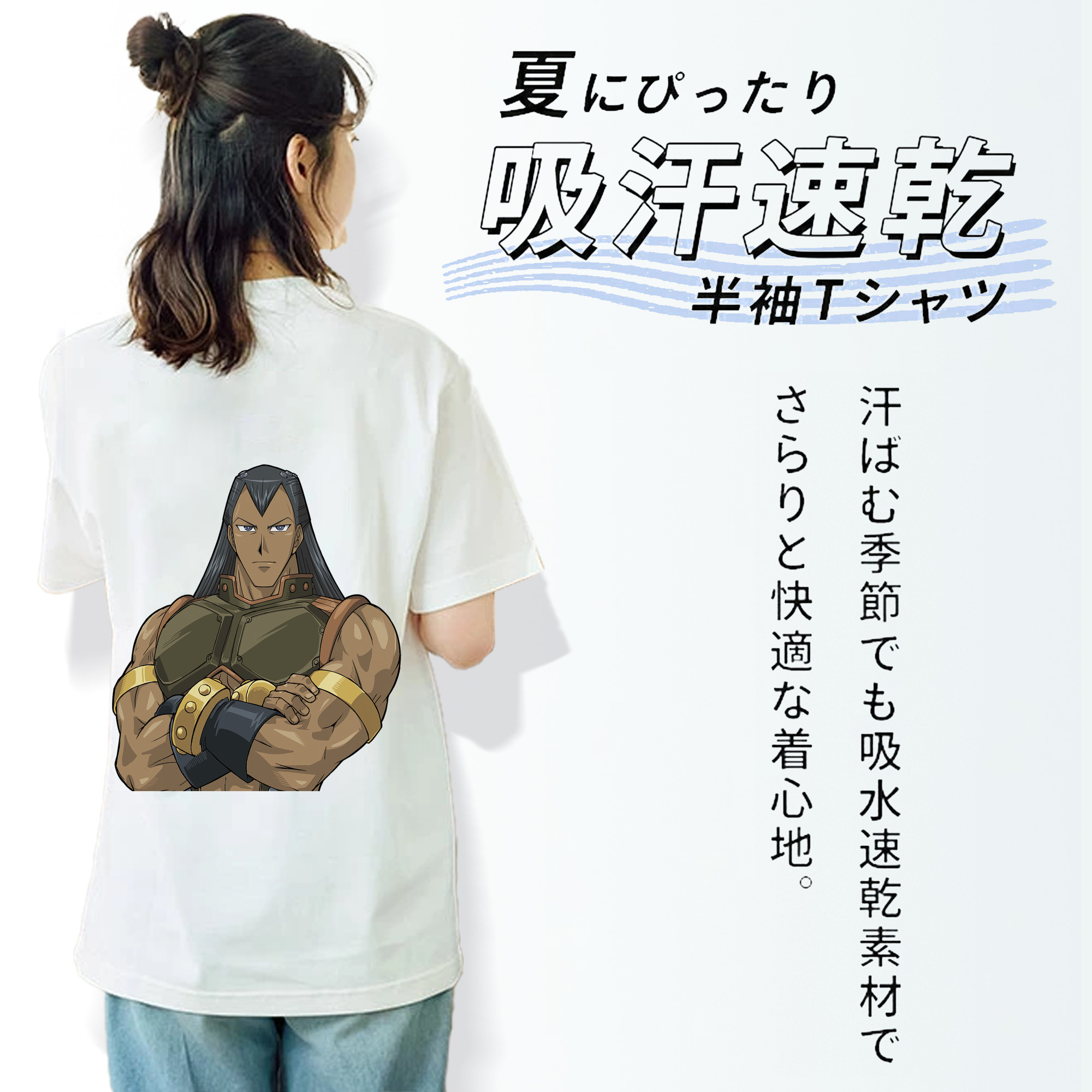 遊☆戯☆王 Yu-Gi-Oh! レディース半袖Tシャツ(バックプリント)