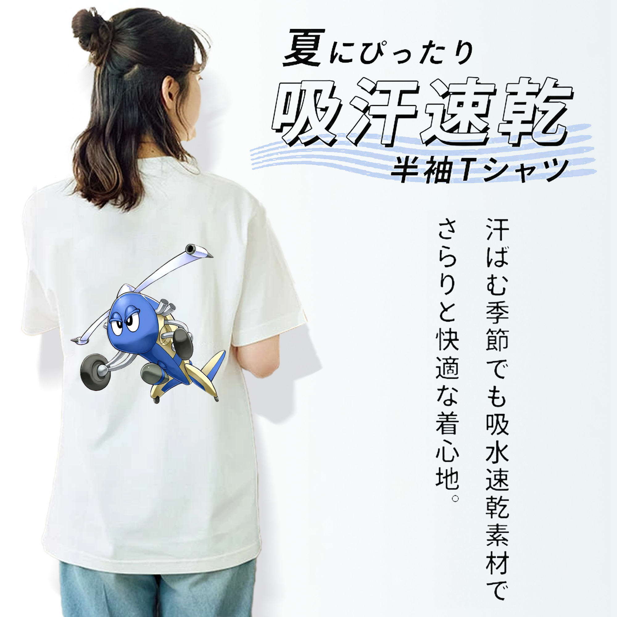 遊☆戯☆王 Yu-Gi-Oh! レディース半袖Tシャツ(バックプリント)