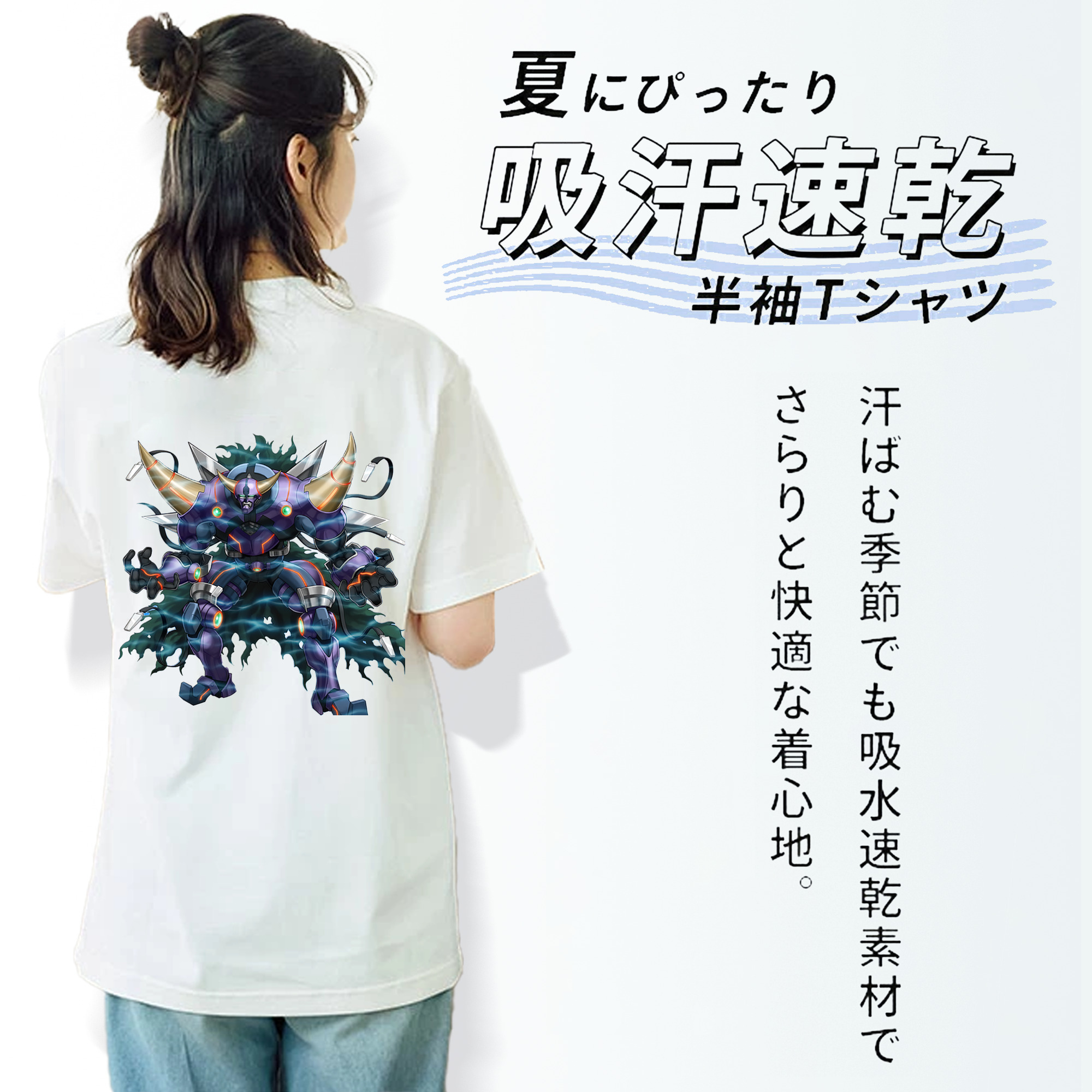 遊☆戯☆王 Yu-Gi-Oh! レディース半袖Tシャツ(バックプリント)