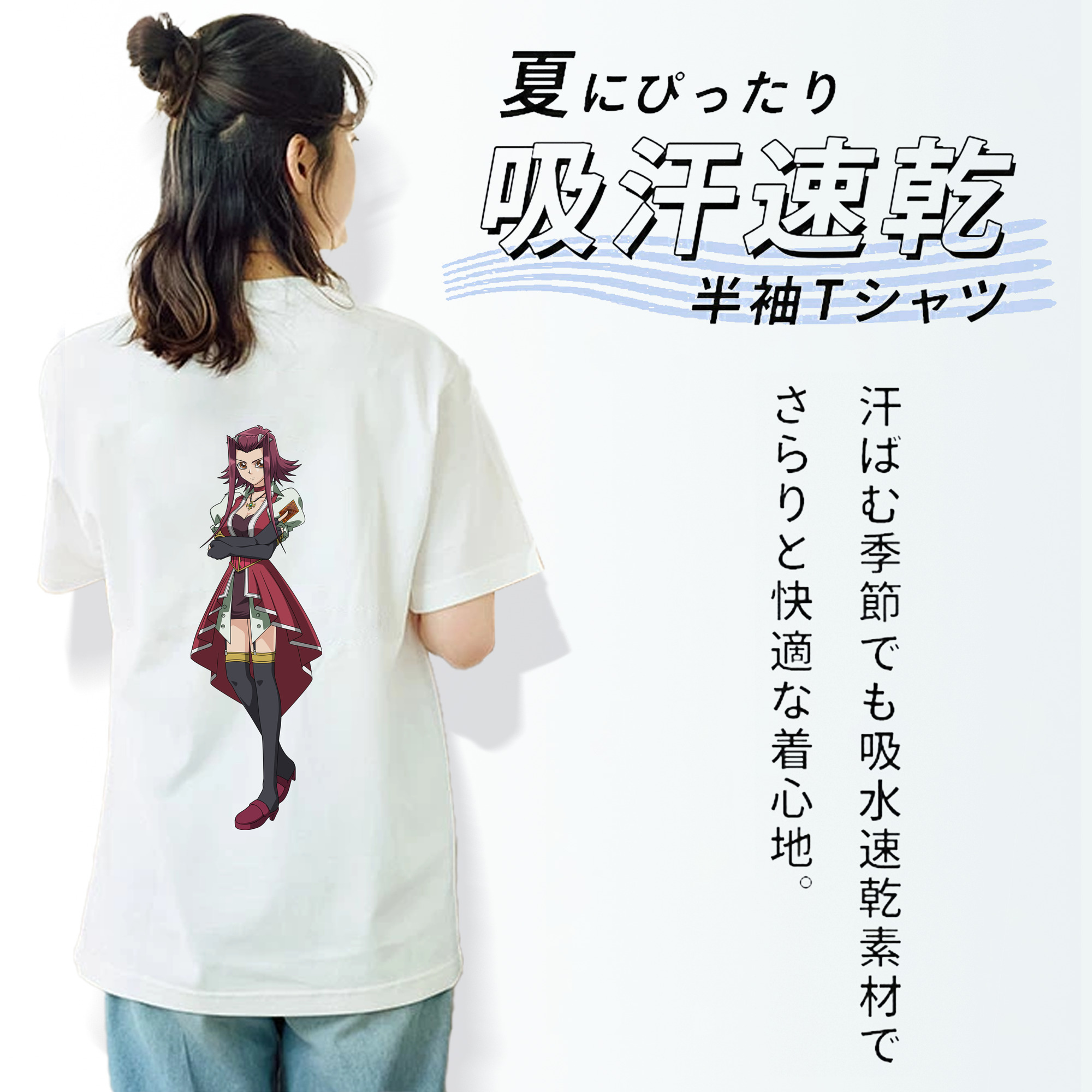 遊☆戯☆王 Yu-Gi-Oh! レディース半袖Tシャツ(バックプリント)