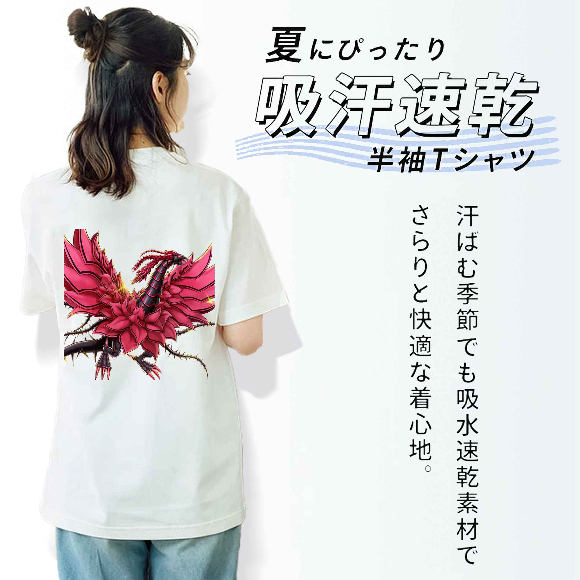 遊☆戯☆王 Yu-Gi-Oh! レディース半袖Tシャツ(バックプリント)