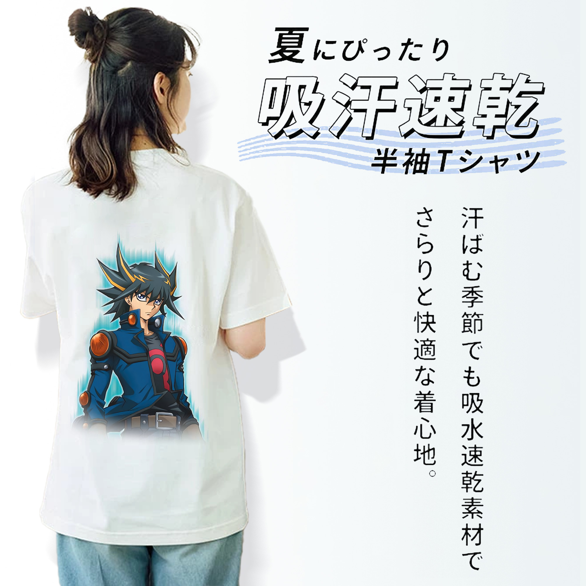 遊☆戯☆王 Yu-Gi-Oh! レディース半袖Tシャツ(バックプリント)
