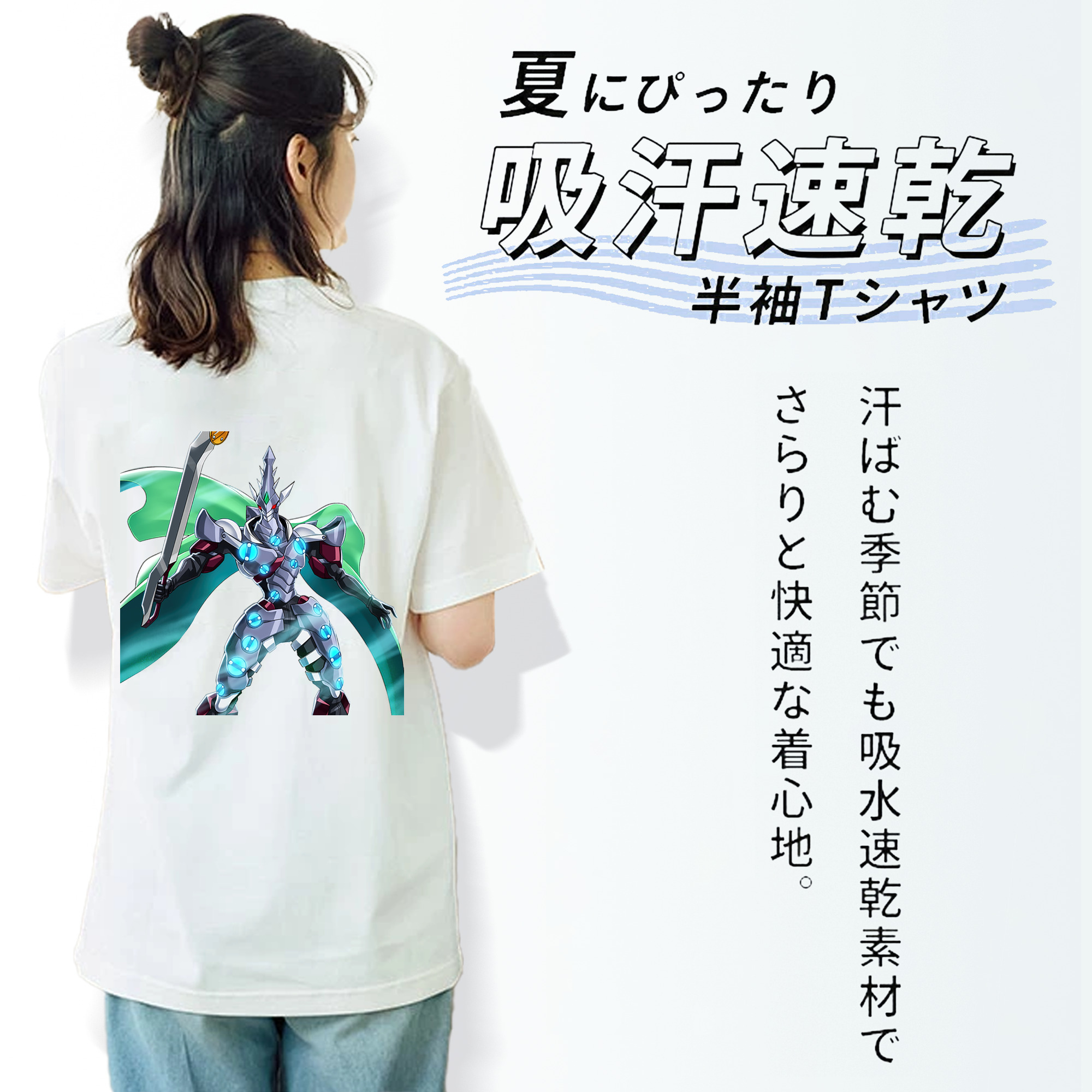 遊☆戯☆王 Yu-Gi-Oh! レディース半袖Tシャツ(バックプリント)