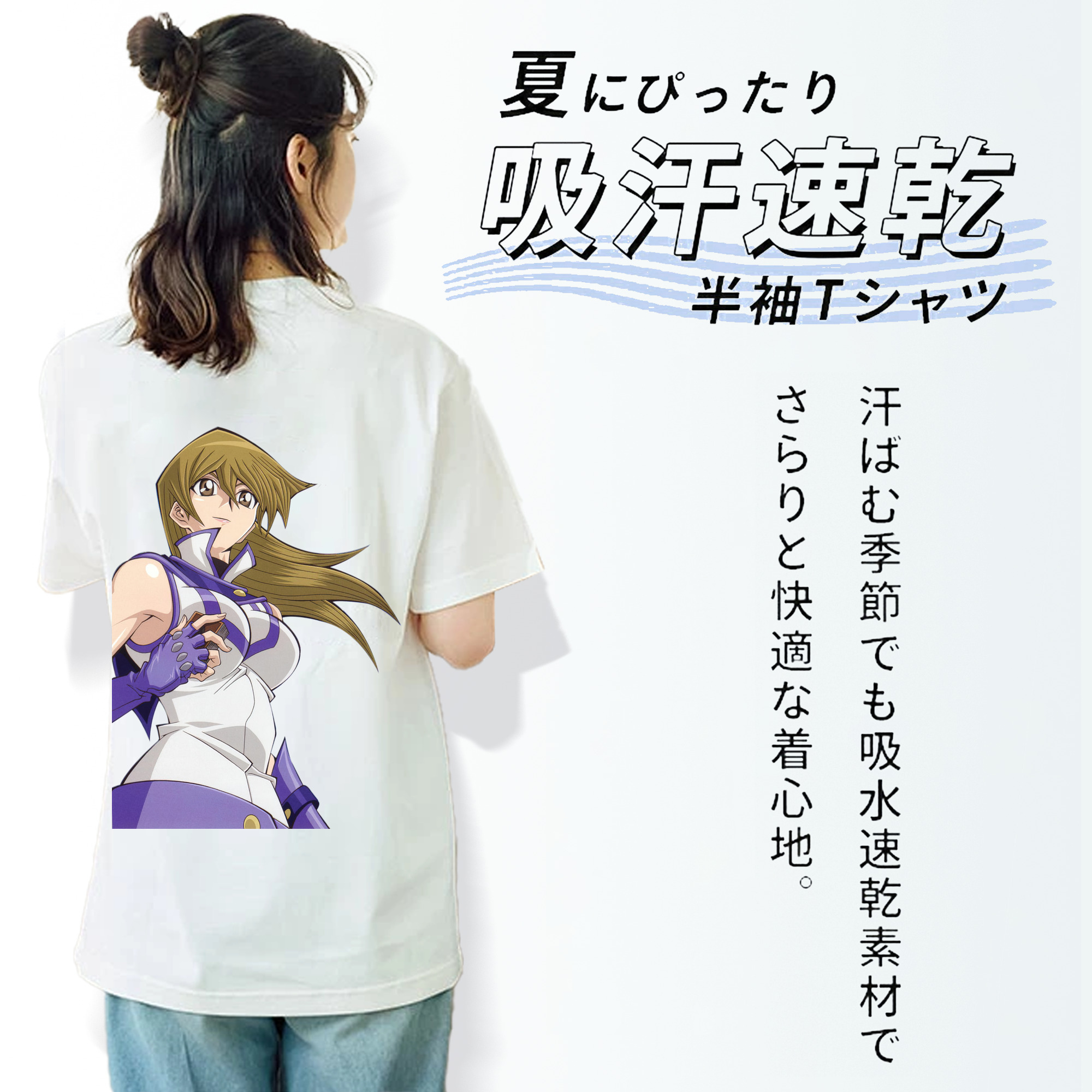 遊☆戯☆王 Yu-Gi-Oh! レディース半袖Tシャツ(バックプリント)