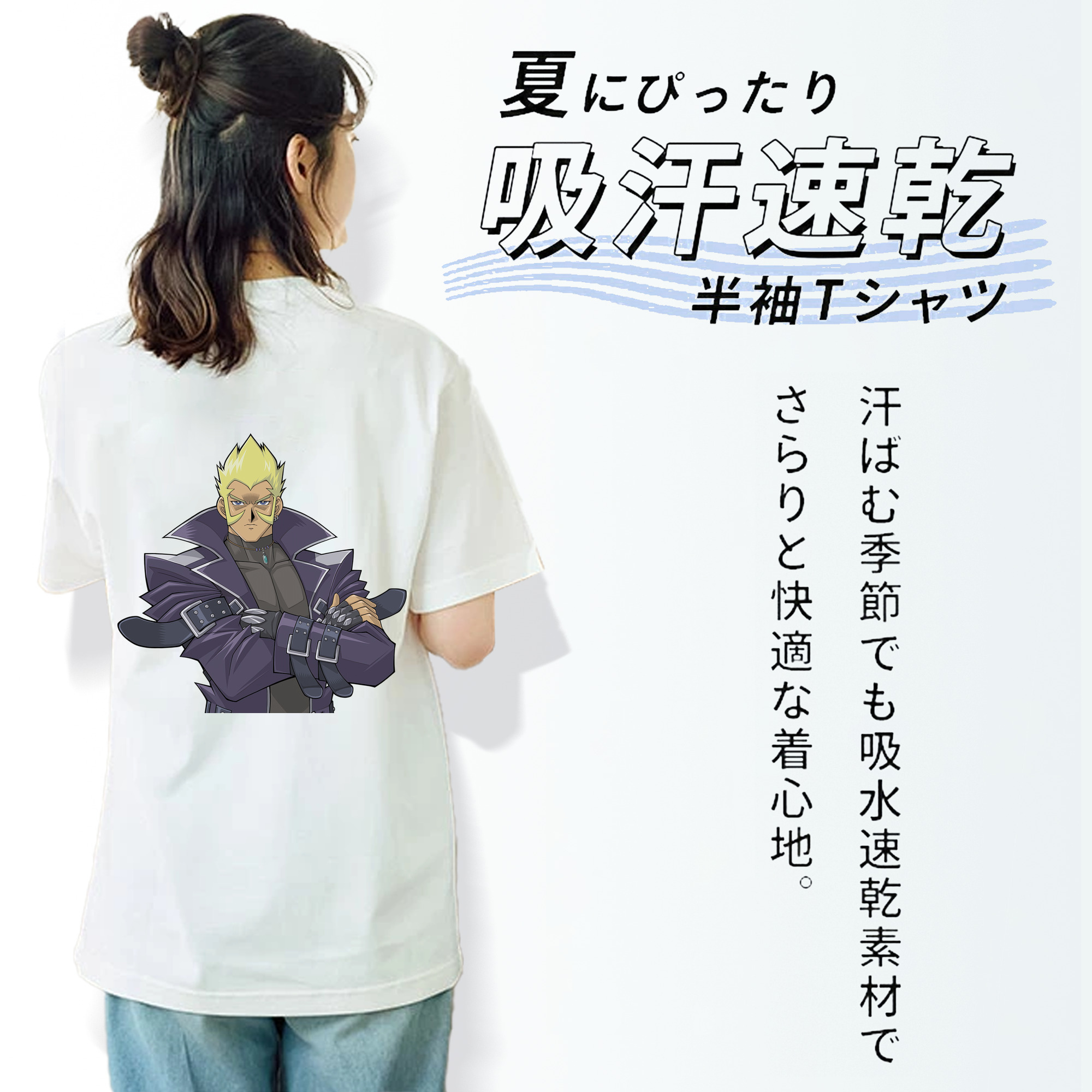遊☆戯☆王 Yu-Gi-Oh! レディース半袖Tシャツ(バックプリント)