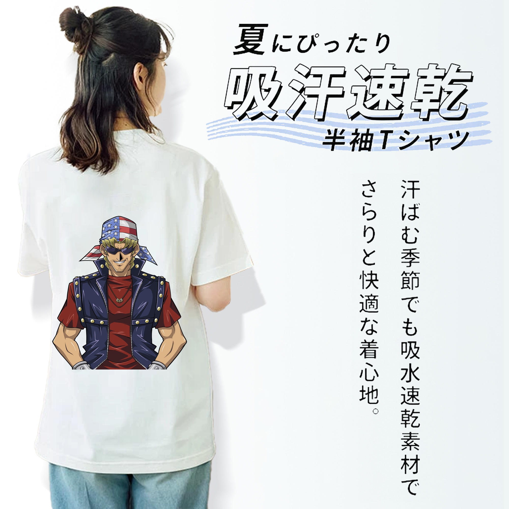 遊☆戯☆王 Yu-Gi-Oh! レディース半袖Tシャツ(バックプリント)