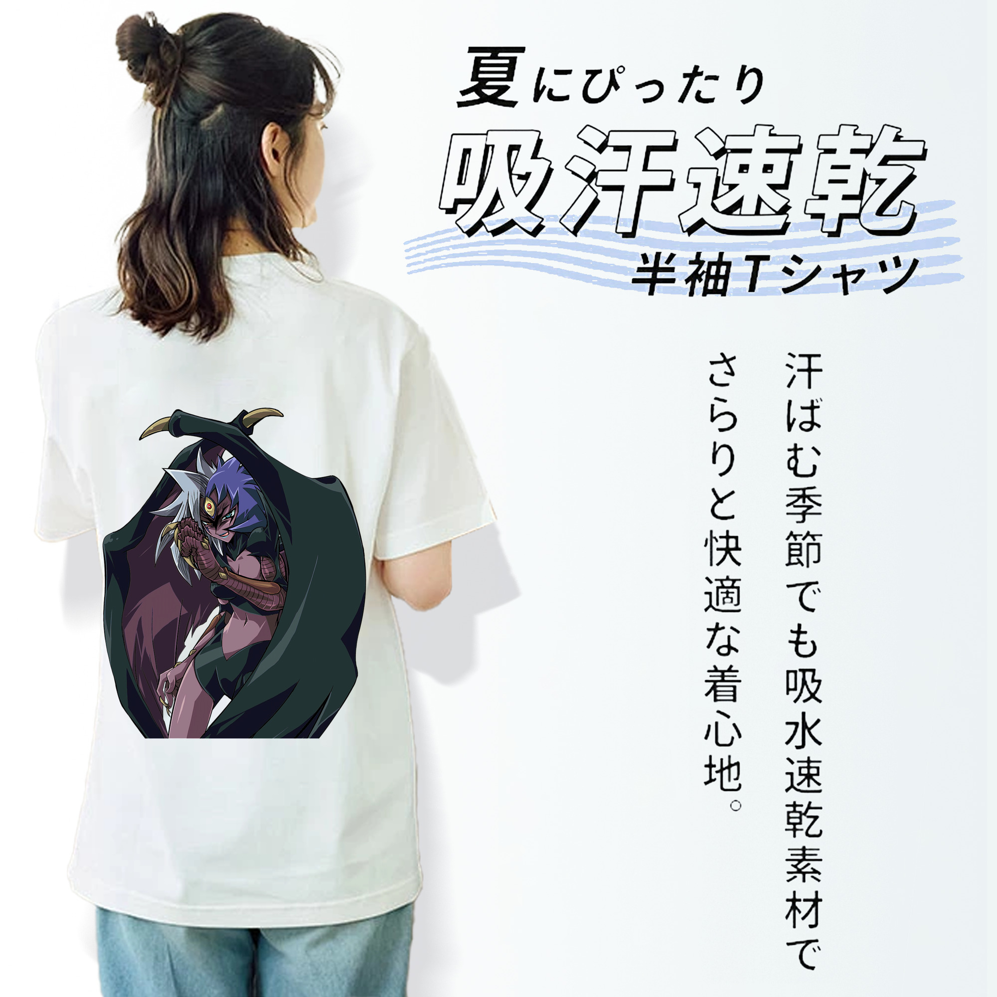 遊☆戯☆王 Yu-Gi-Oh! レディース半袖Tシャツ(バックプリント)