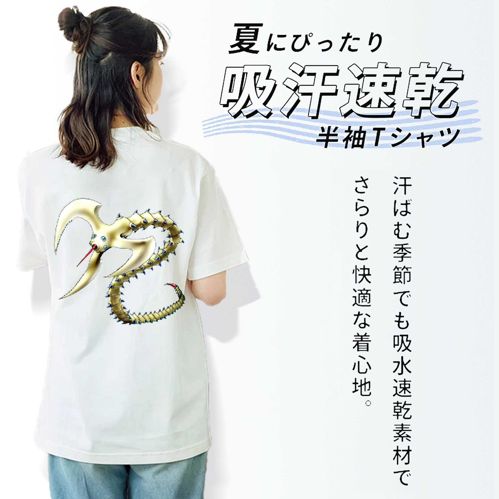遊☆戯☆王 Yu-Gi-Oh! レディース半袖Tシャツ(バックプリント)