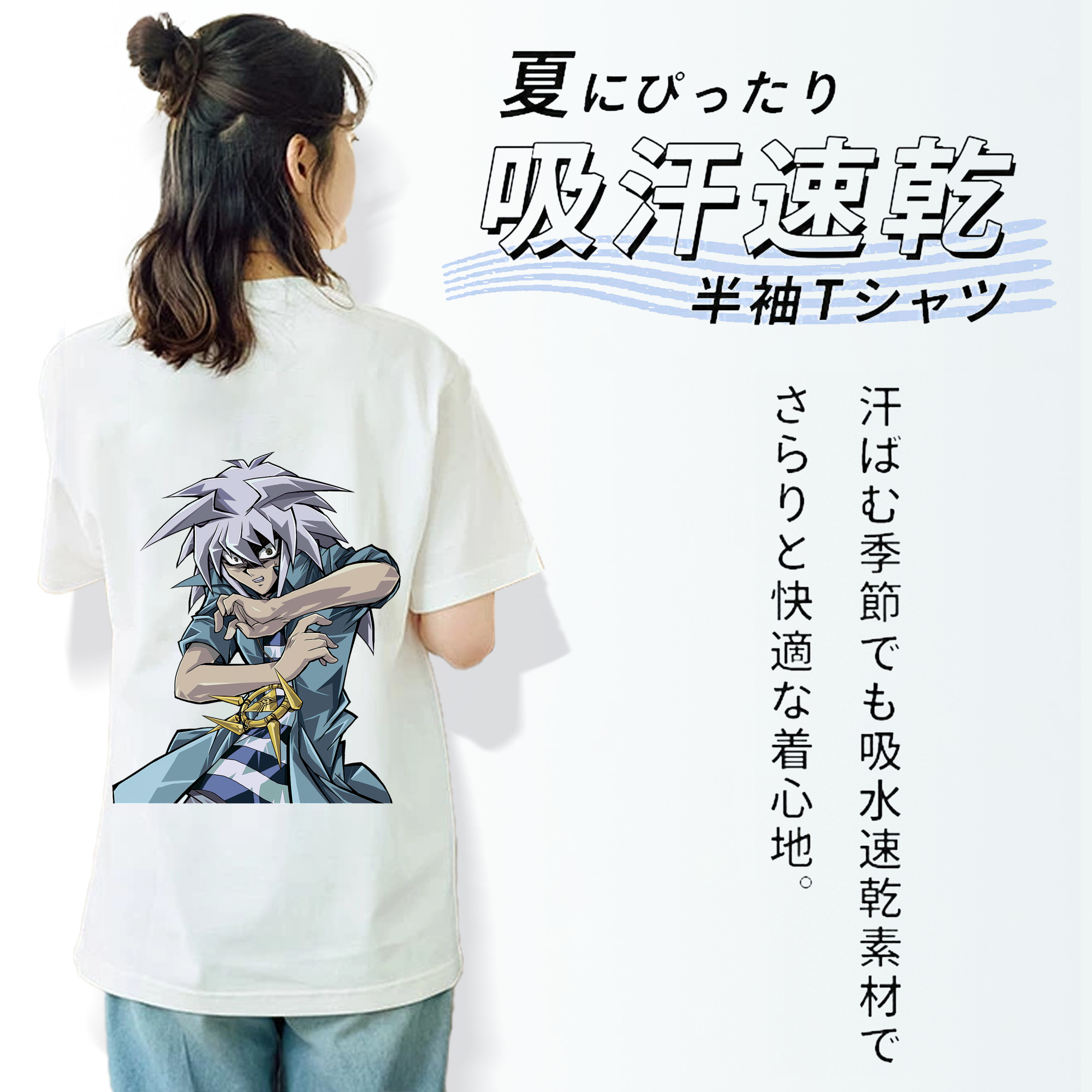遊☆戯☆王 Yu-Gi-Oh! レディース半袖Tシャツ(バックプリント)