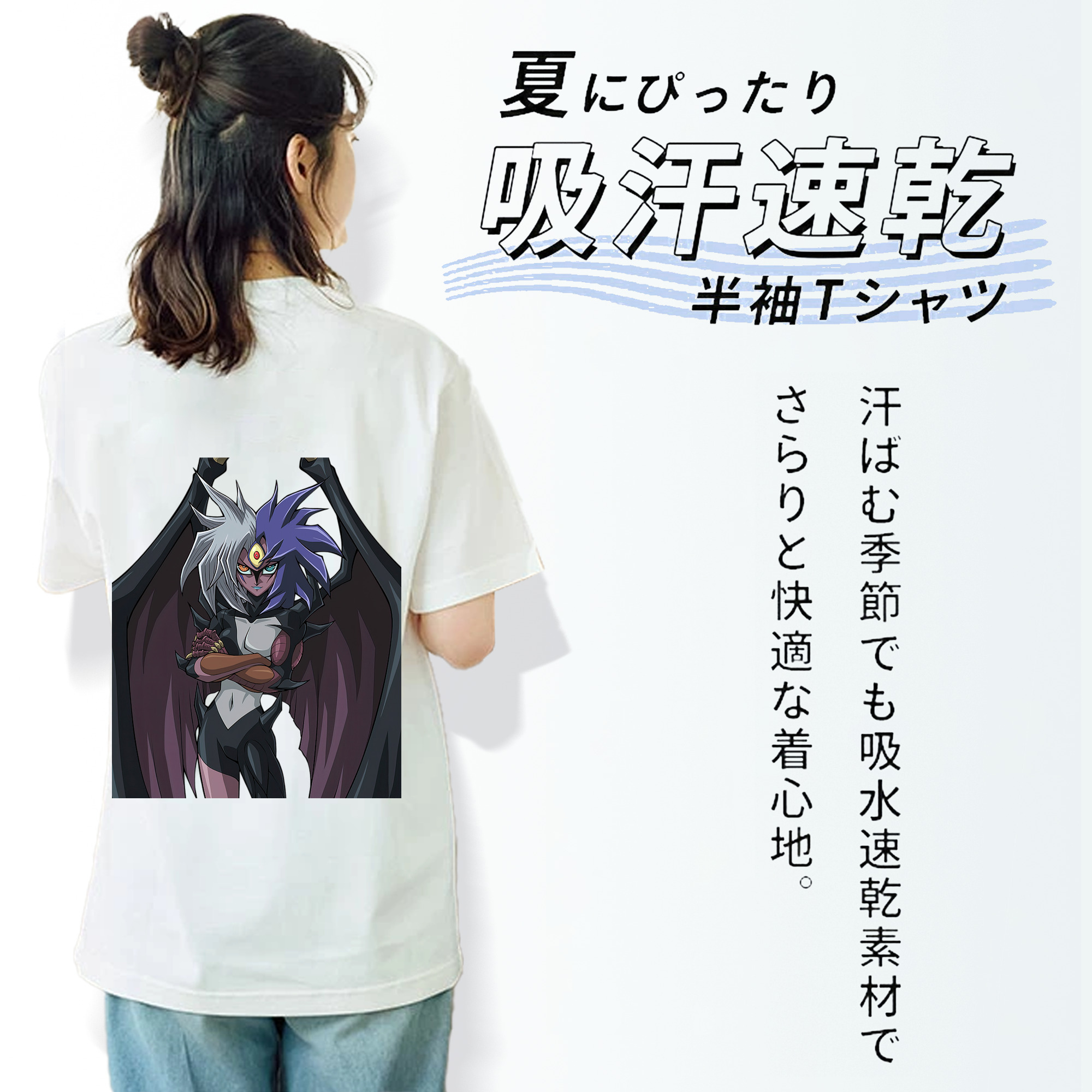 遊☆戯☆王 Yu-Gi-Oh! レディース半袖Tシャツ(バックプリント)