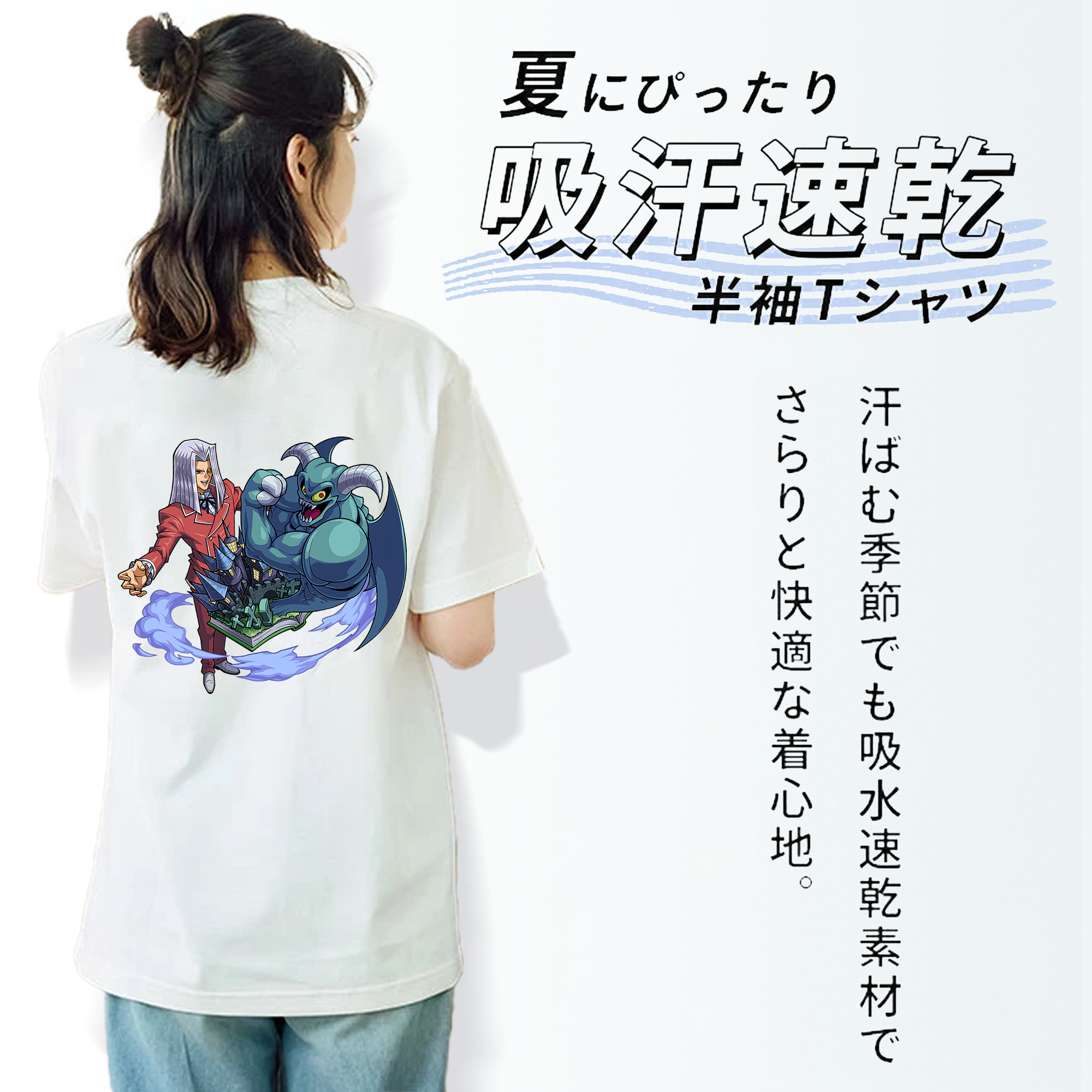 遊☆戯☆王 Yu-Gi-Oh! レディース半袖Tシャツ(バックプリント)
