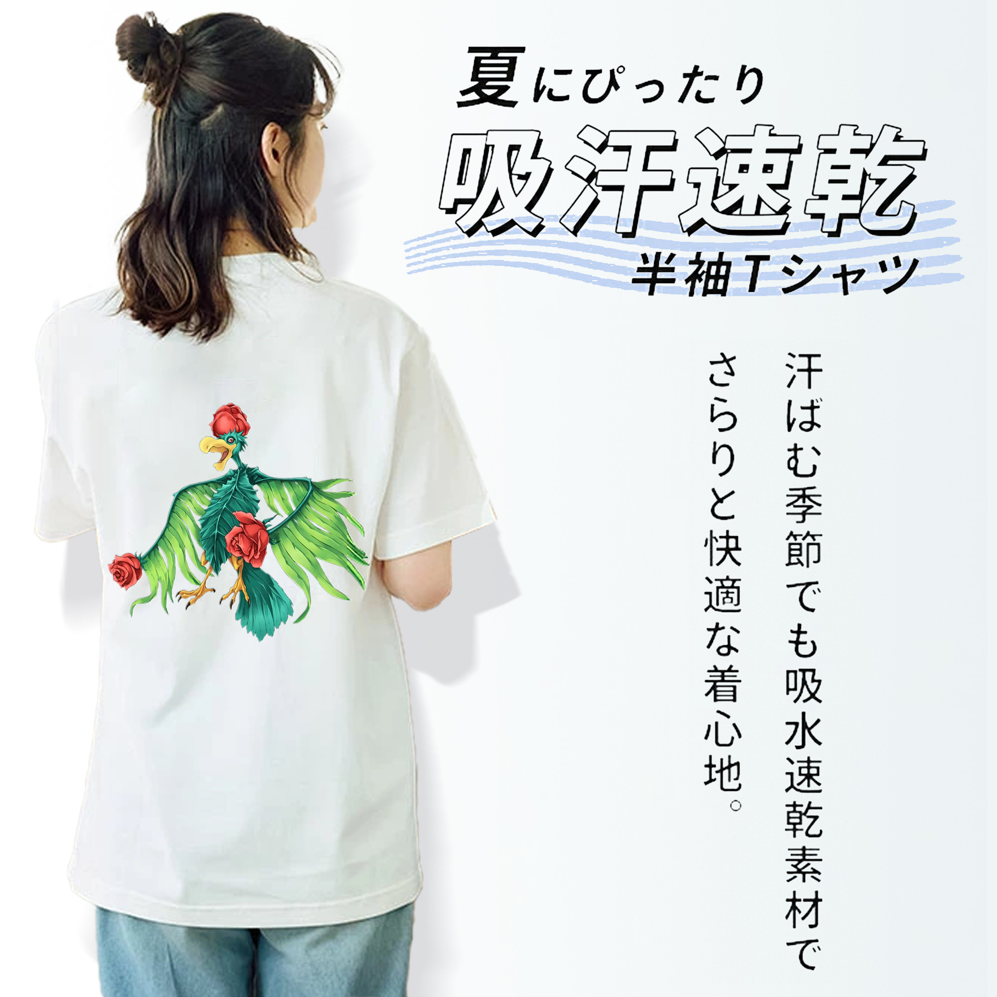 遊☆戯☆王 Yu-Gi-Oh! レディース半袖Tシャツ(バックプリント)