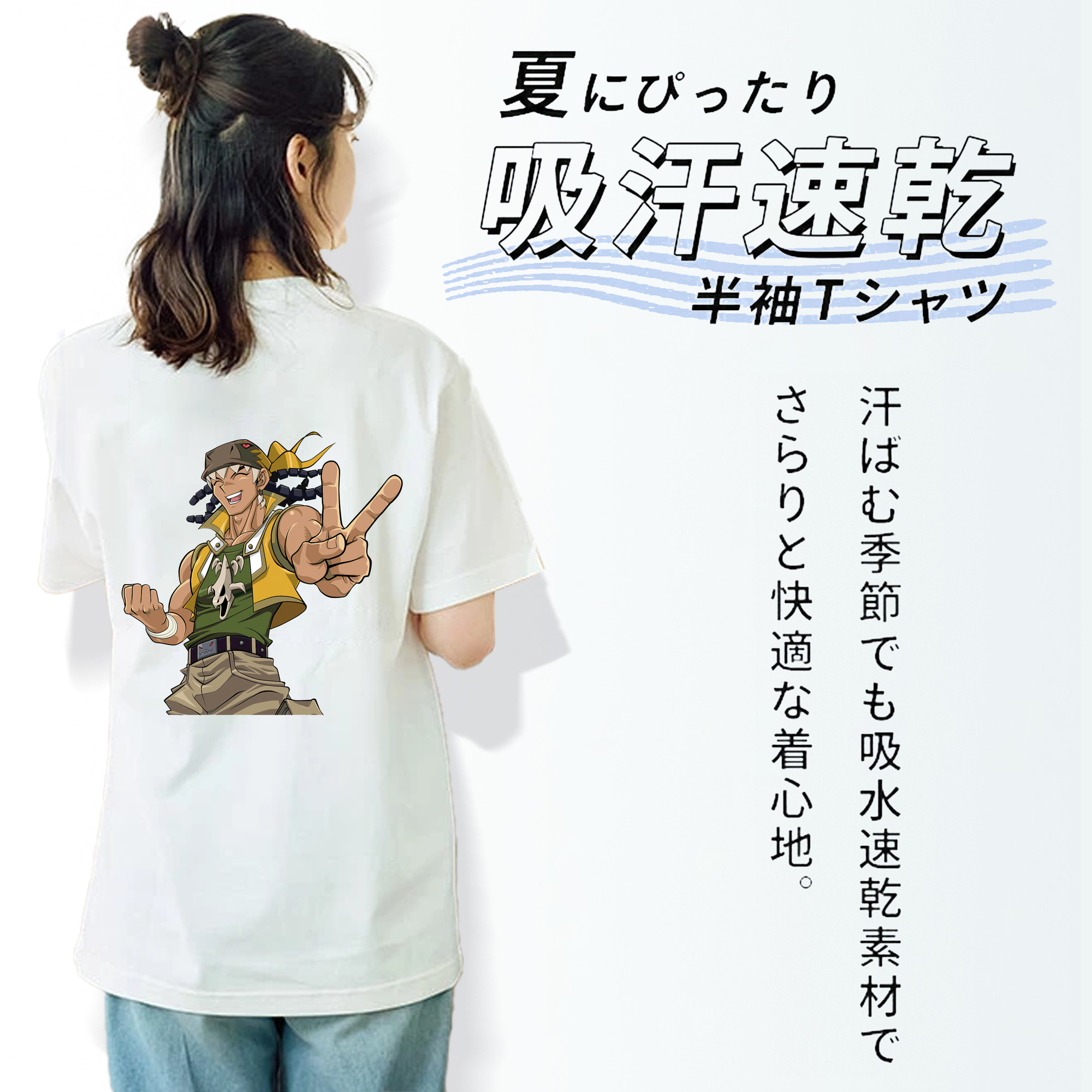 遊☆戯☆王 Yu-Gi-Oh! レディース半袖Tシャツ(バックプリント)
