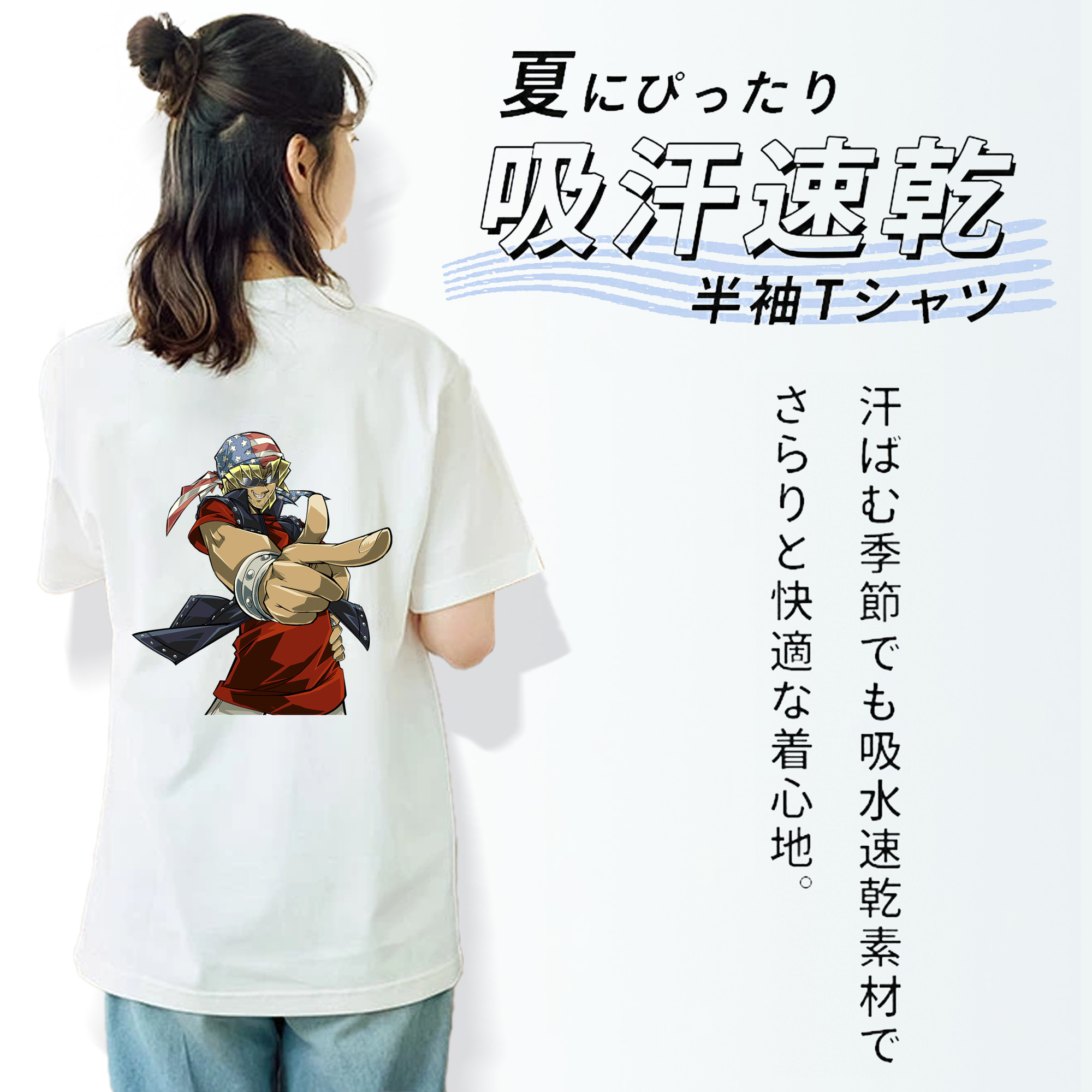 遊☆戯☆王 Yu-Gi-Oh! レディース半袖Tシャツ(バックプリント)