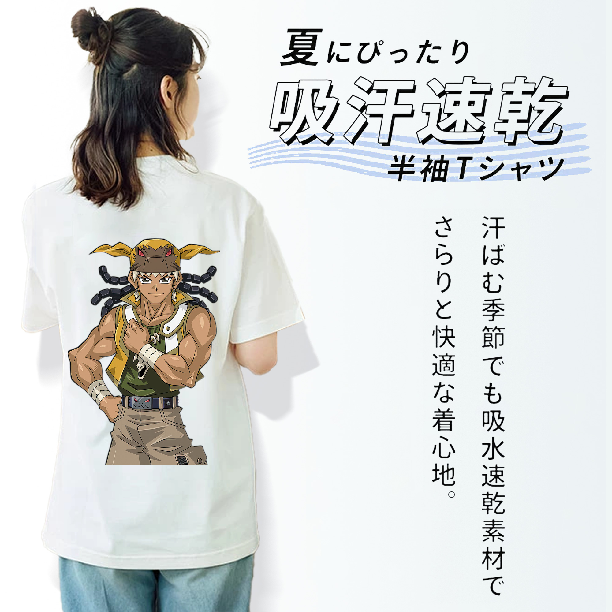 遊☆戯☆王 Yu-Gi-Oh! レディース半袖Tシャツ(バックプリント)