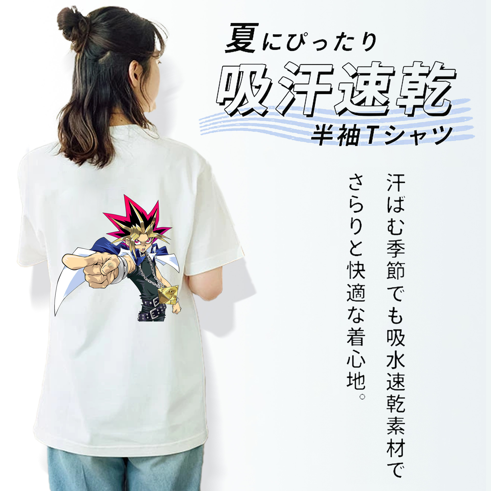遊☆戯☆王 Yu-Gi-Oh! レディース半袖Tシャツ(バックプリント)