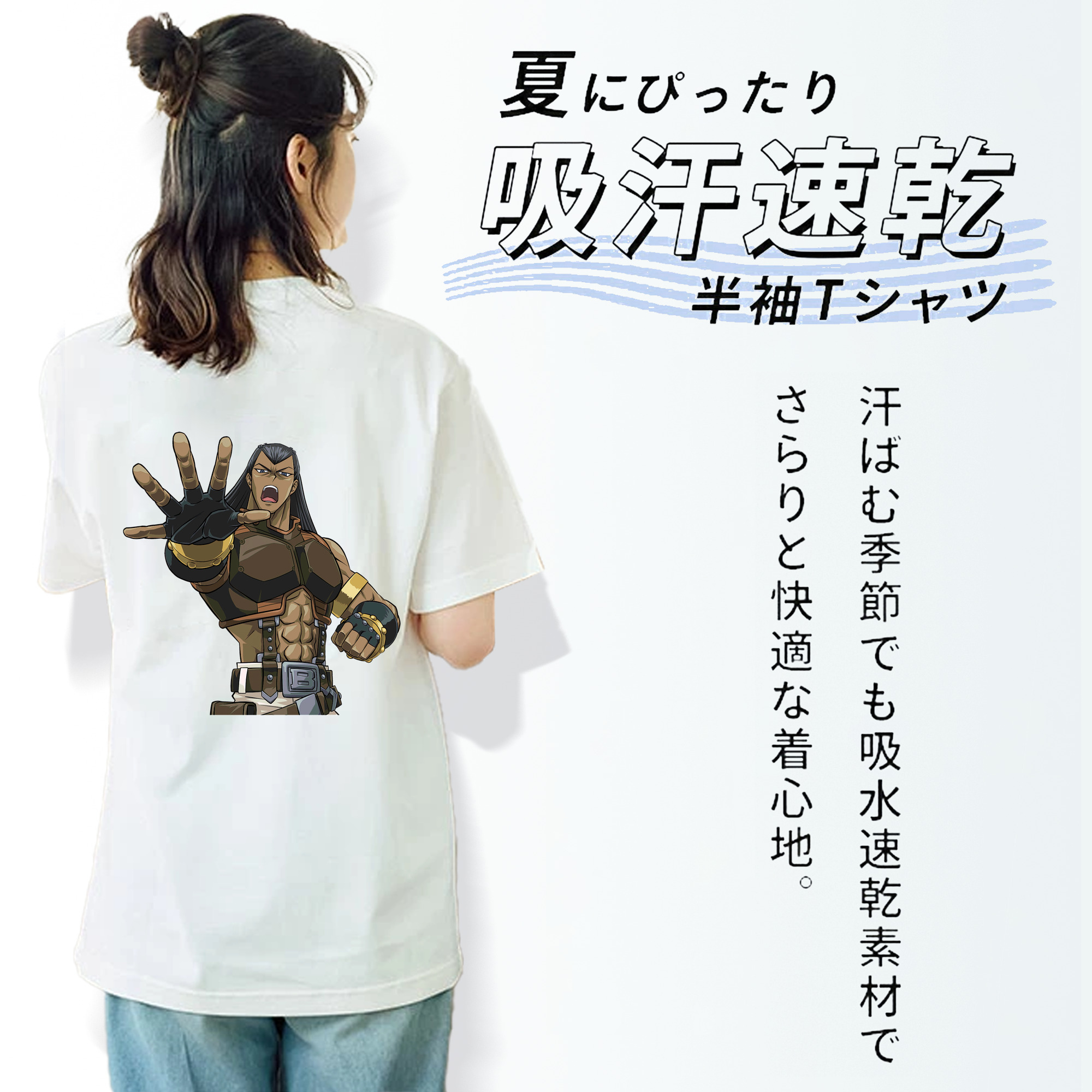 遊☆戯☆王 Yu-Gi-Oh! レディース半袖Tシャツ(バックプリント)