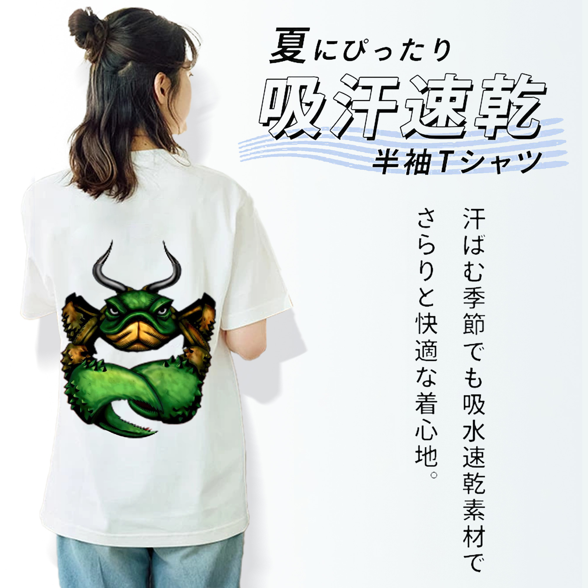 遊☆戯☆王 Yu-Gi-Oh! レディース半袖Tシャツ(バックプリント)