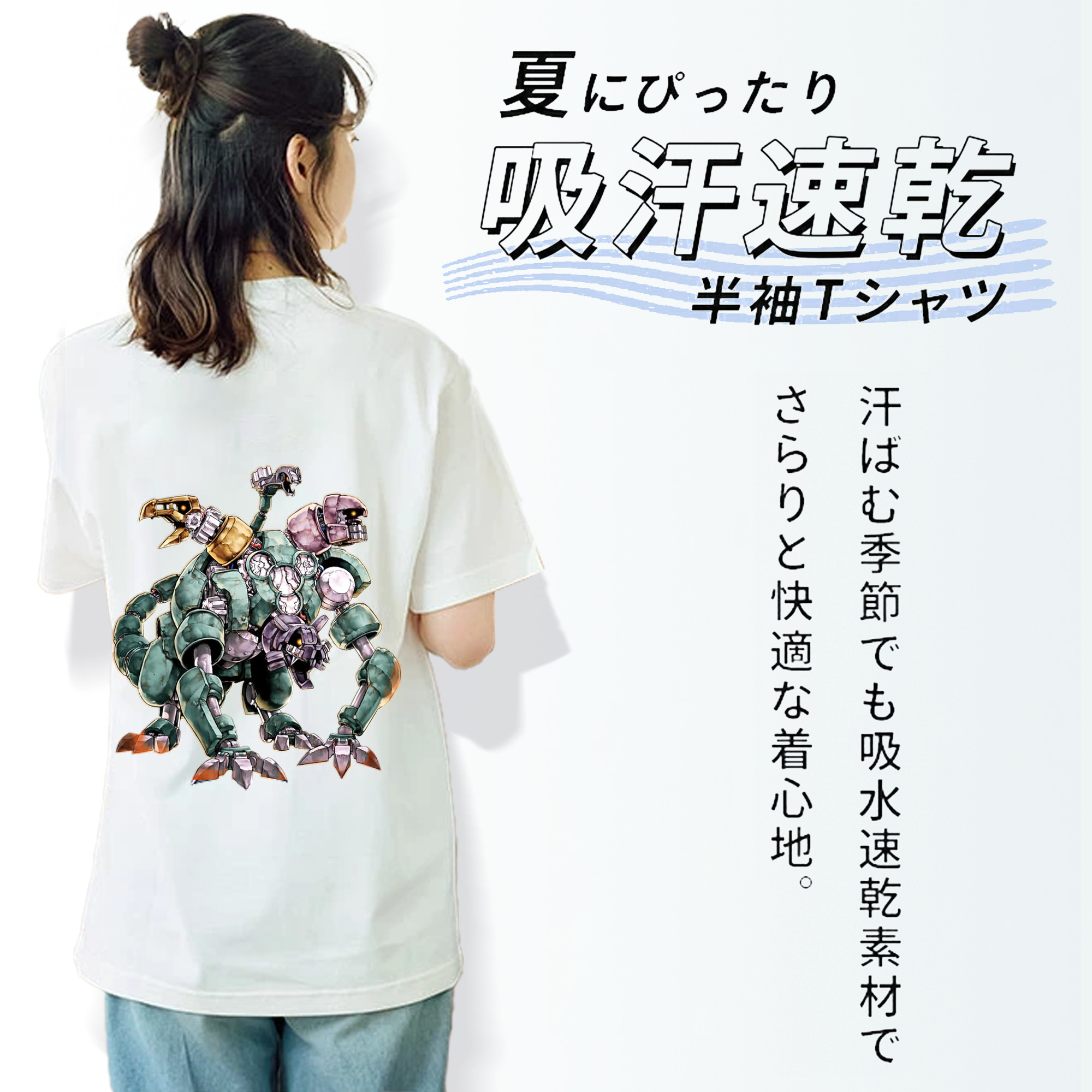 遊☆戯☆王 Yu-Gi-Oh! レディース半袖Tシャツ(バックプリント)