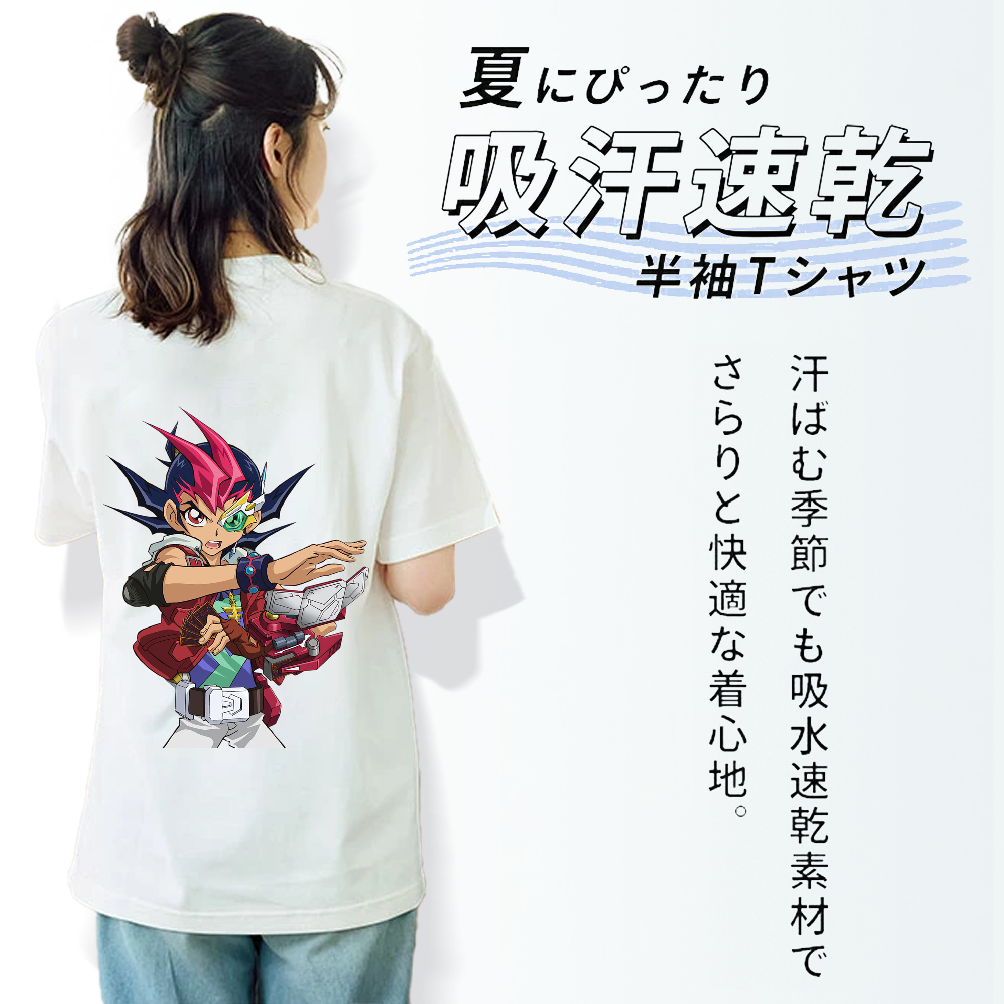 遊☆戯☆王 Yu-Gi-Oh! レディース半袖Tシャツ(バックプリント)