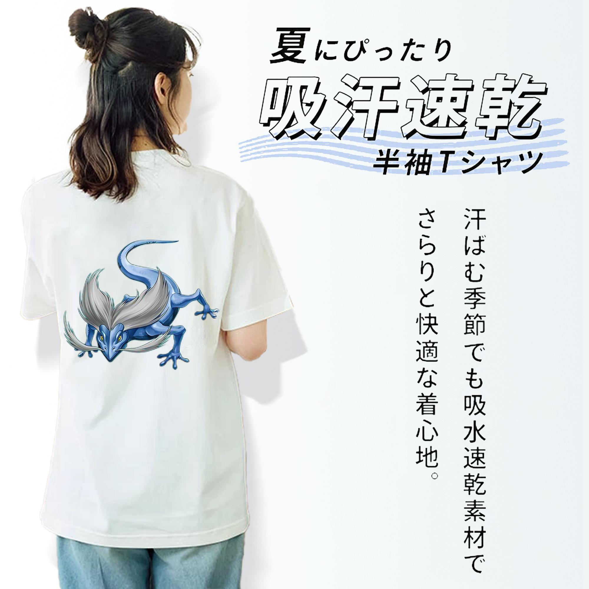 遊☆戯☆王 Yu-Gi-Oh! レディース半袖Tシャツ(バックプリント)