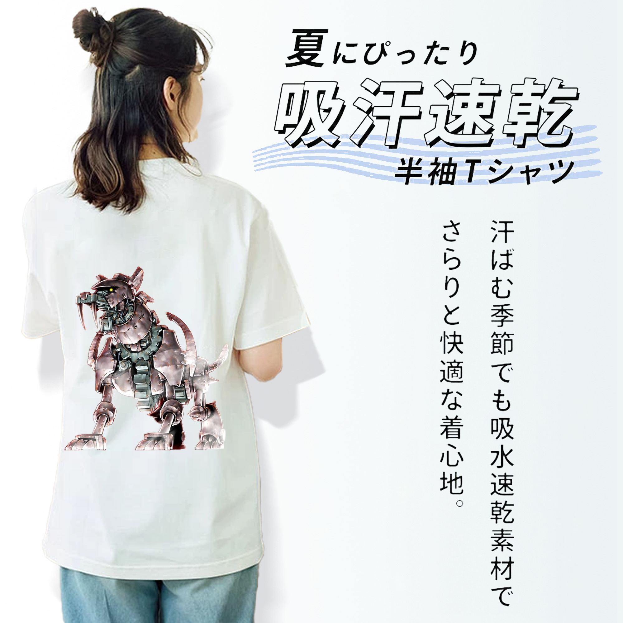 遊☆戯☆王 Yu-Gi-Oh! レディース半袖Tシャツ(バックプリント)