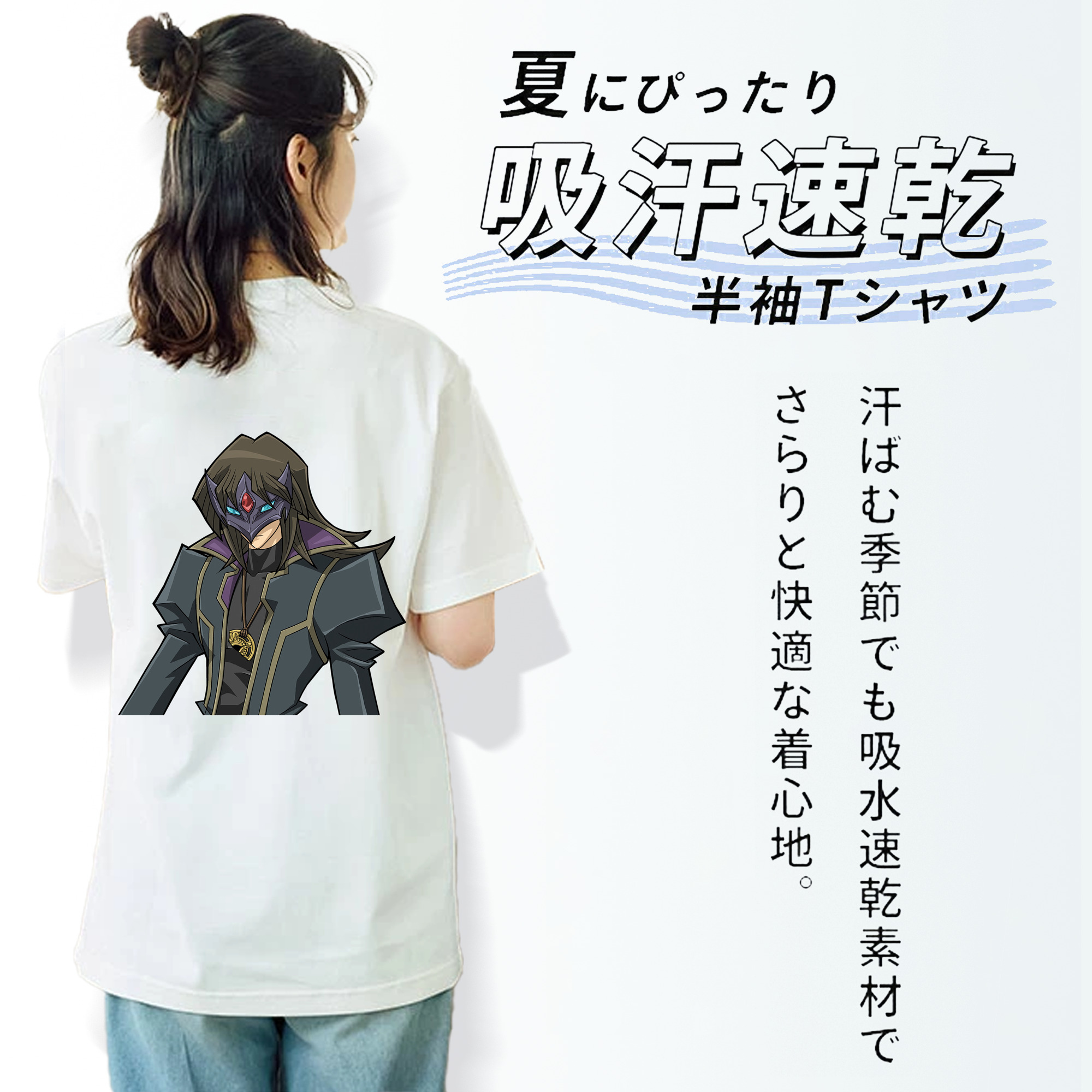 遊☆戯☆王 Yu-Gi-Oh! レディース半袖Tシャツ(バックプリント)