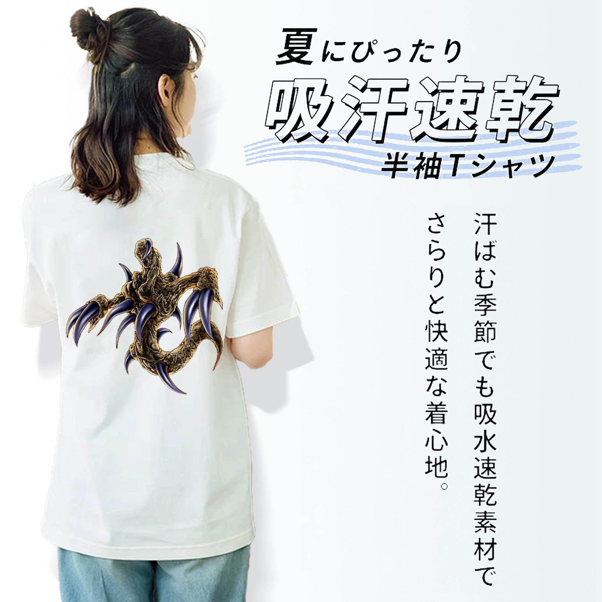 遊☆戯☆王 Yu-Gi-Oh! レディース半袖Tシャツ(バックプリント)