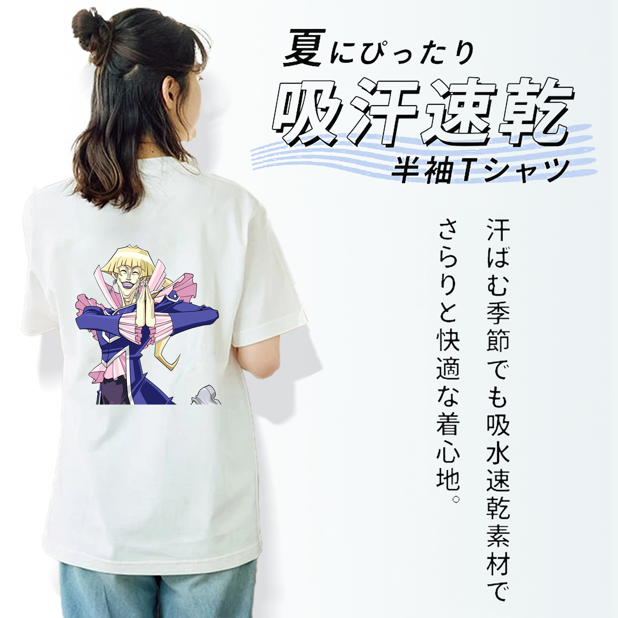 遊☆戯☆王 Yu-Gi-Oh! レディース半袖Tシャツ(バックプリント)