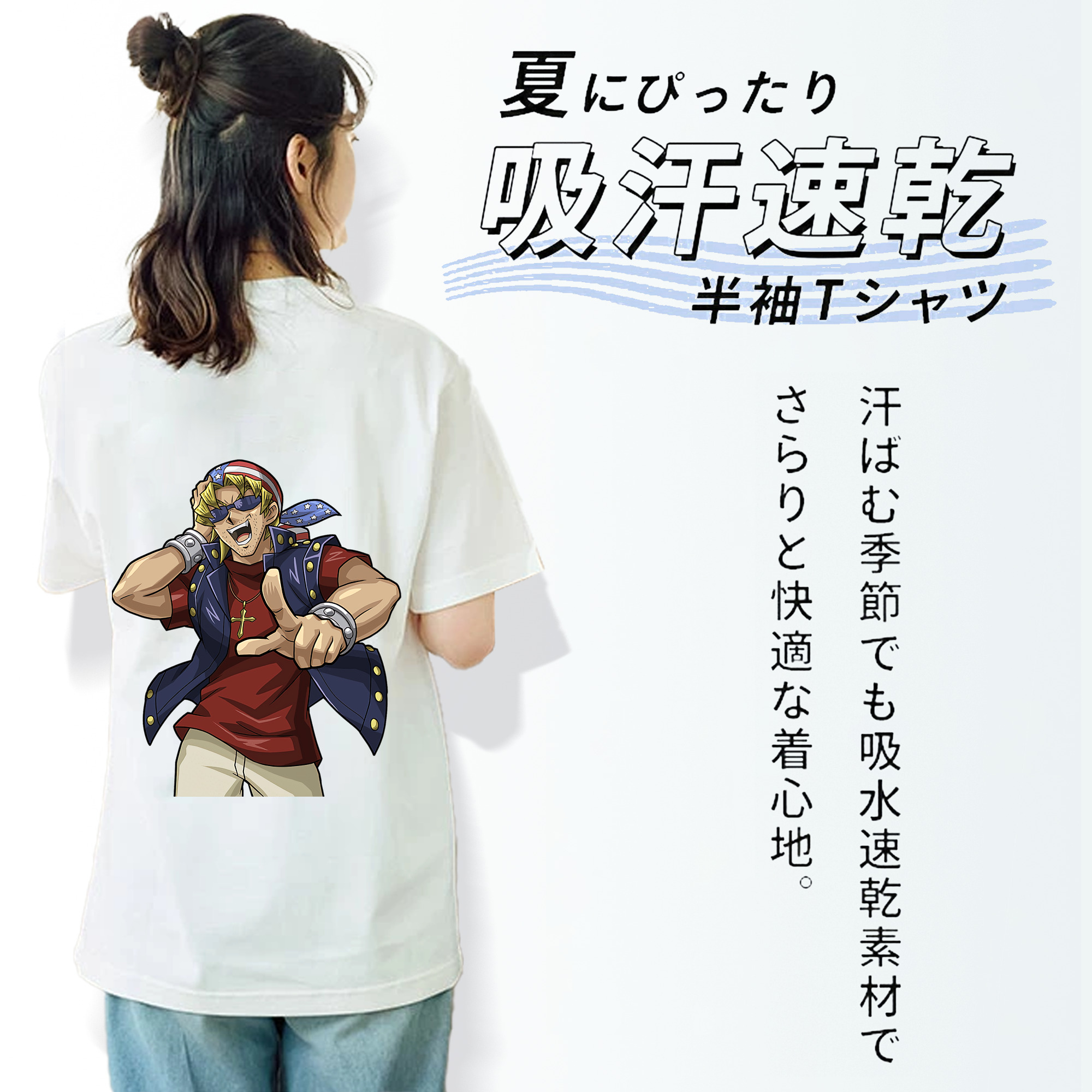 遊☆戯☆王 Yu-Gi-Oh! レディース半袖Tシャツ(バックプリント)
