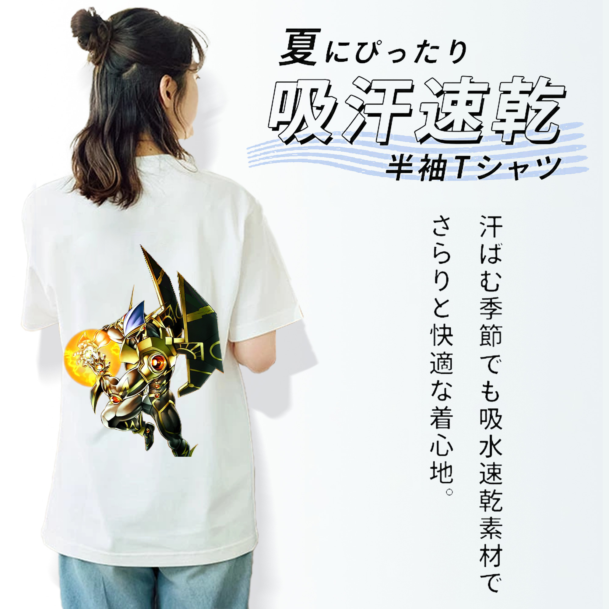 遊☆戯☆王 Yu-Gi-Oh! レディース半袖Tシャツ(バックプリント)