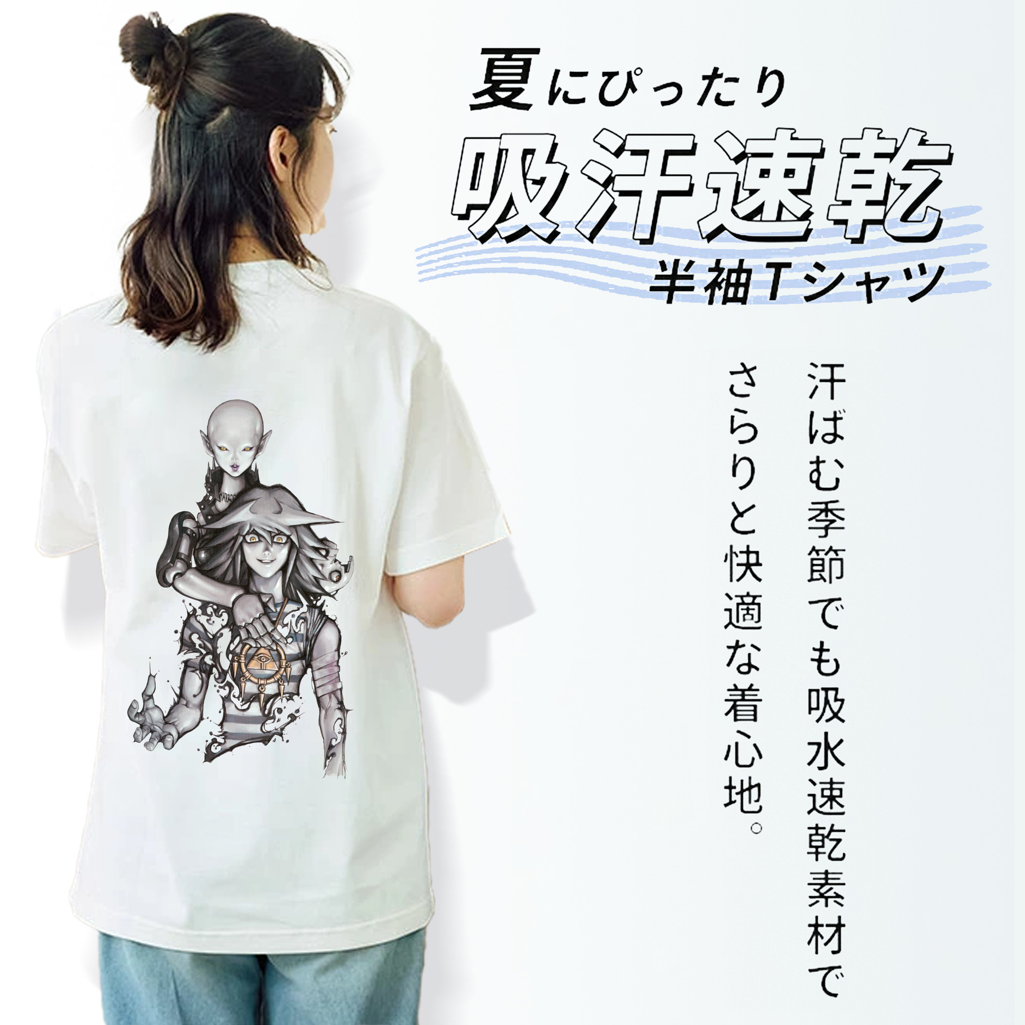 遊☆戯☆王 Yu-Gi-Oh! レディース半袖Tシャツ(バックプリント)