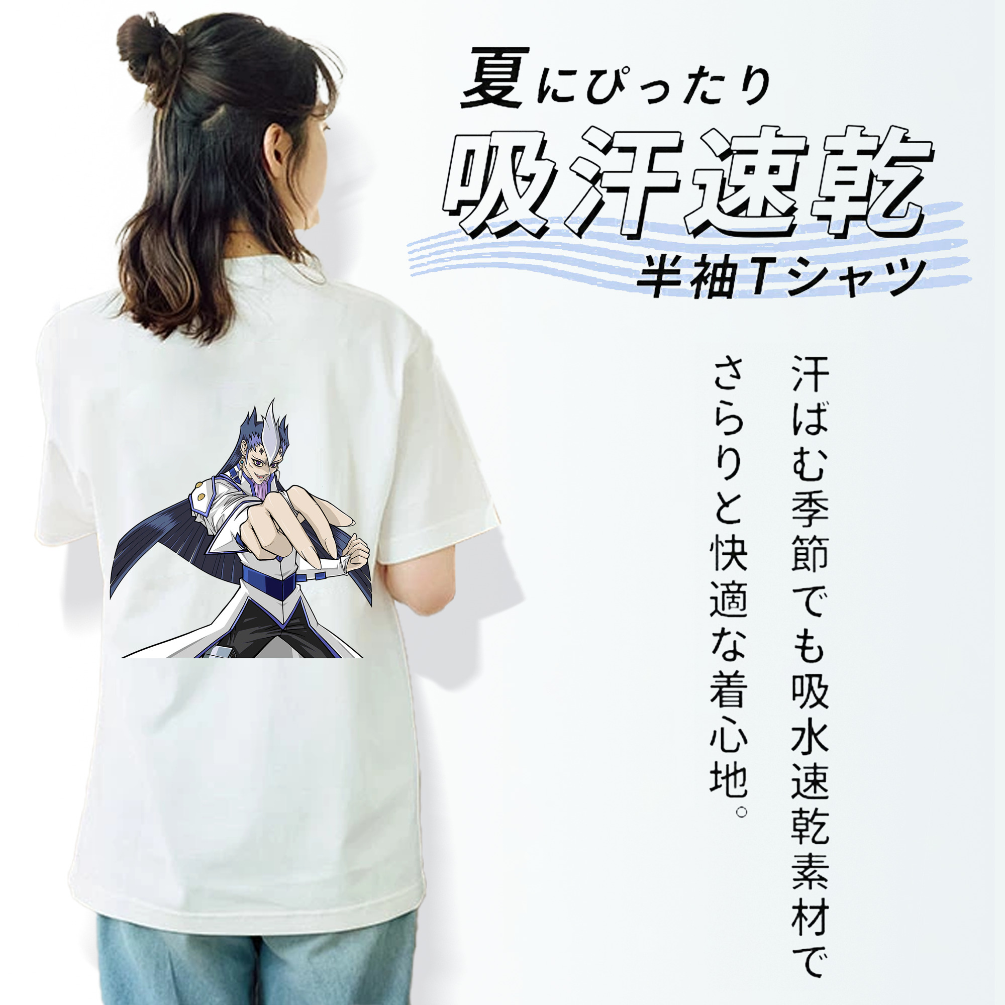 遊☆戯☆王 Yu-Gi-Oh! レディース半袖Tシャツ(バックプリント)