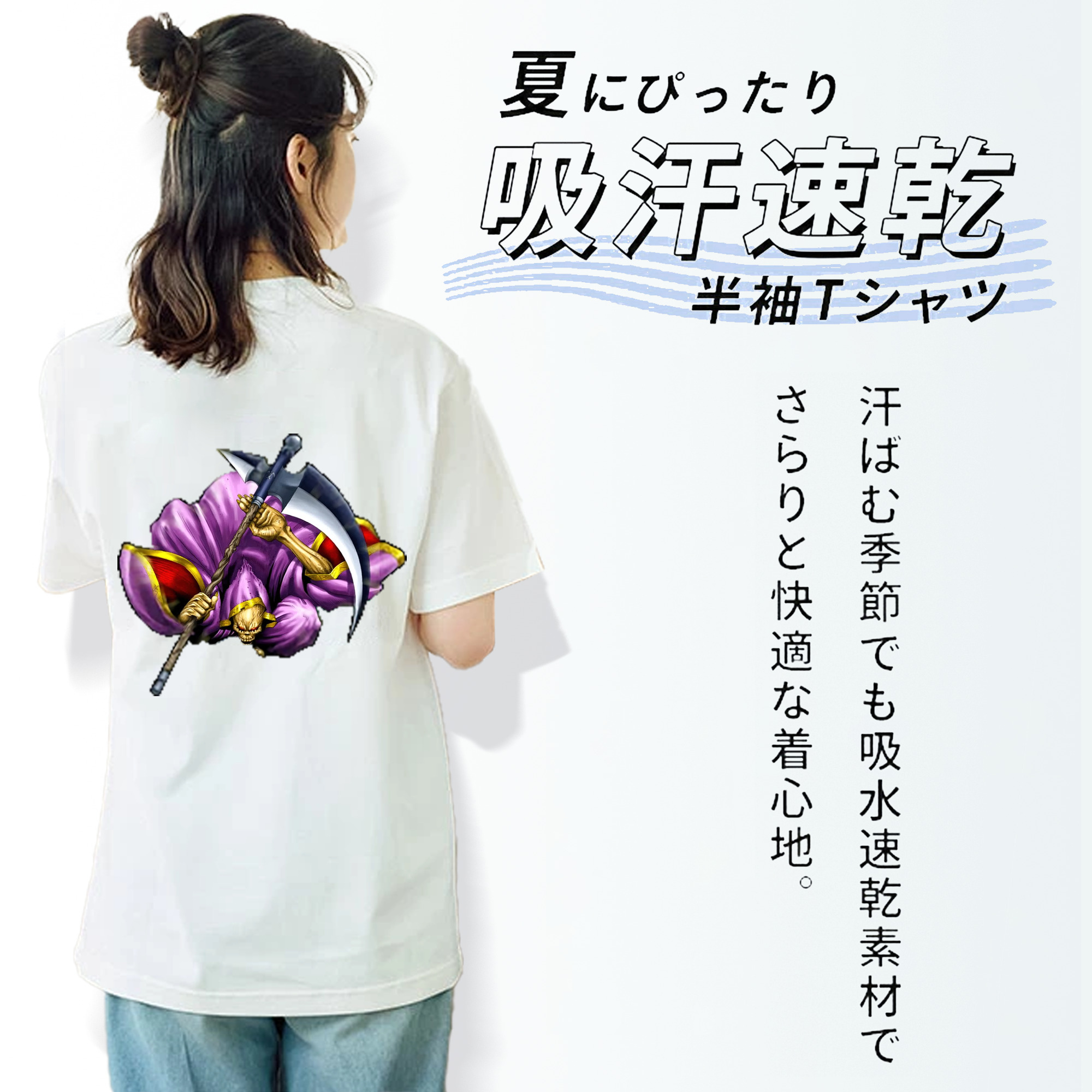 遊☆戯☆王 Yu-Gi-Oh! レディース半袖Tシャツ(バックプリント)