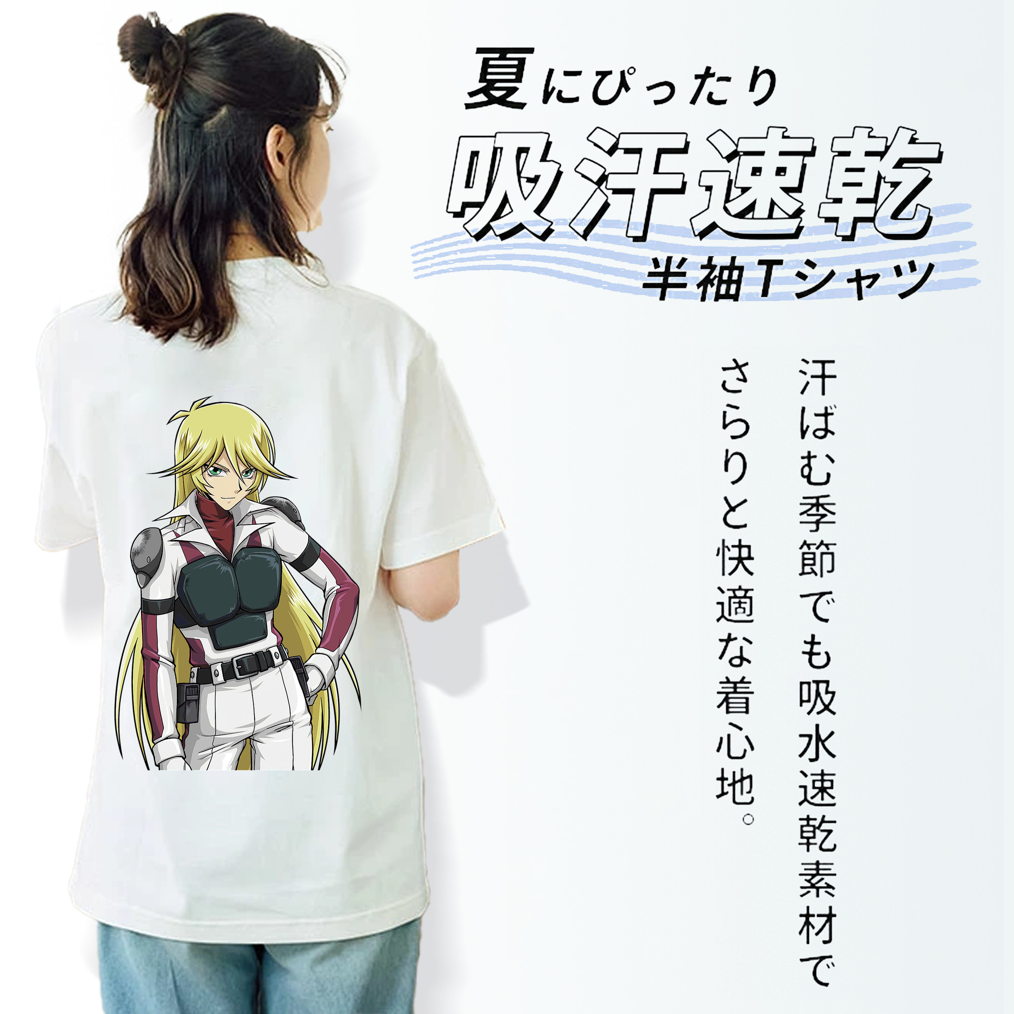 遊☆戯☆王 Yu-Gi-Oh! レディース半袖Tシャツ(バックプリント)